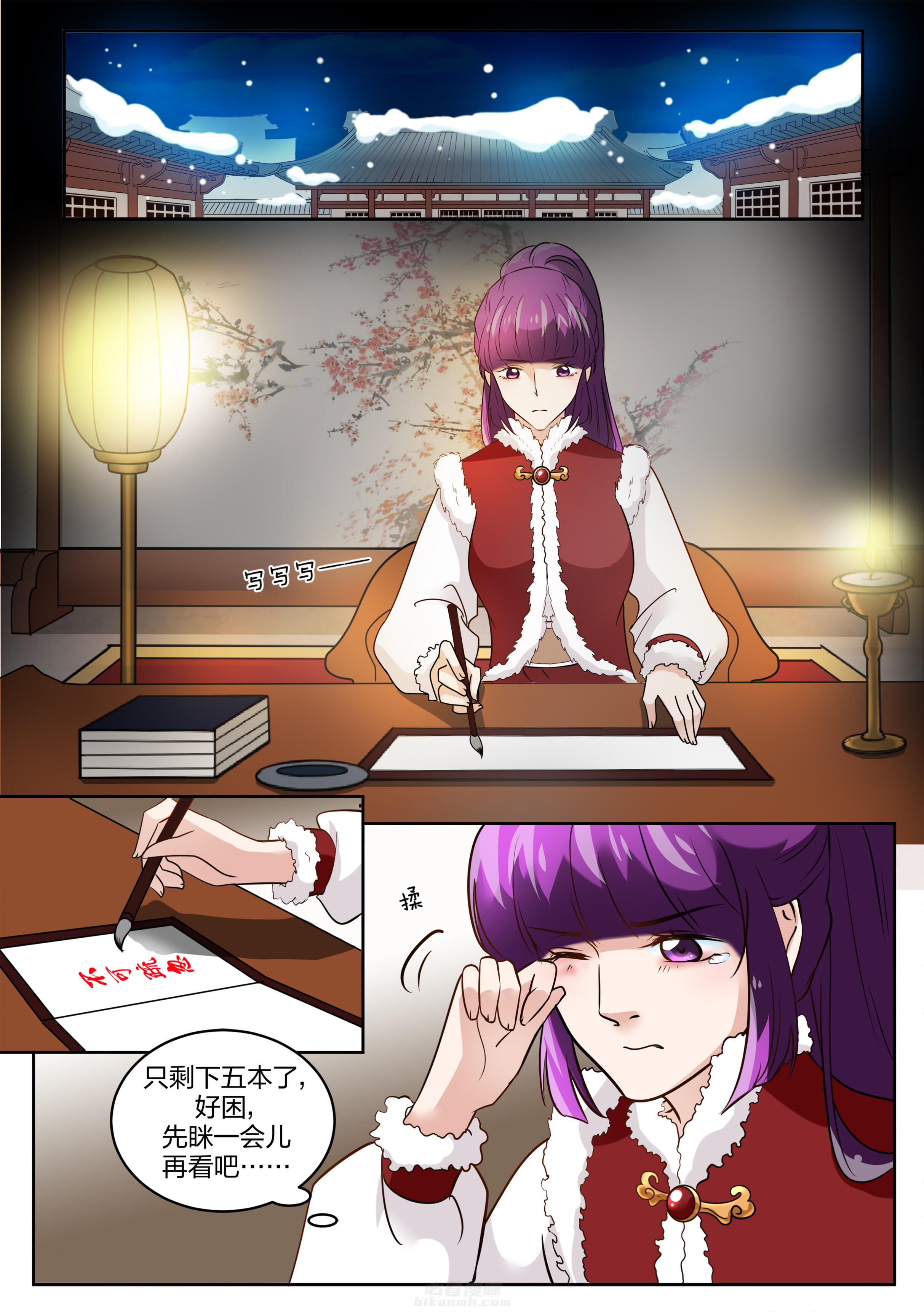 第117话 第一百一十七话5