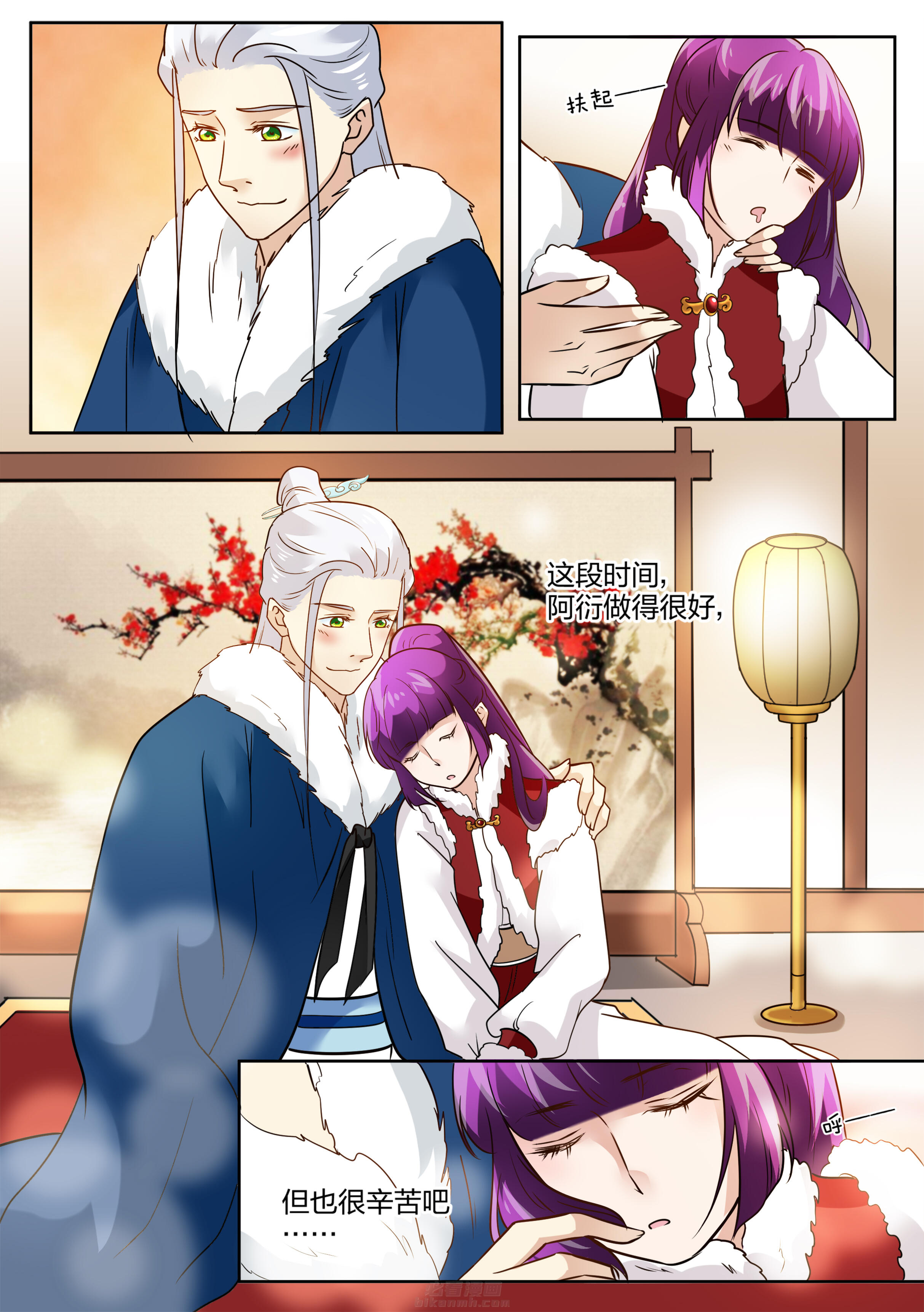 第117话 第一百一十七话7
