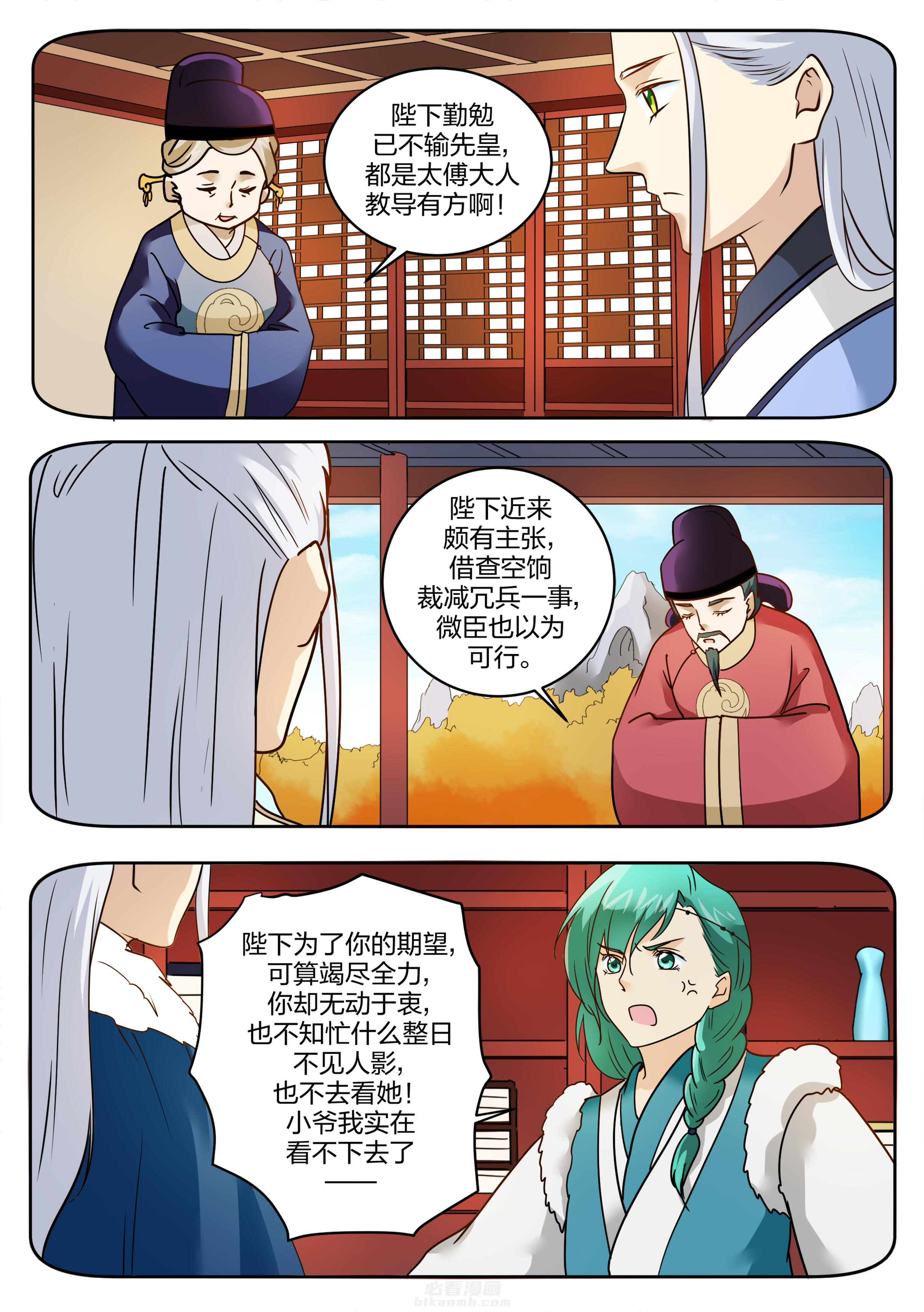 第118话 第一百一十八话0
