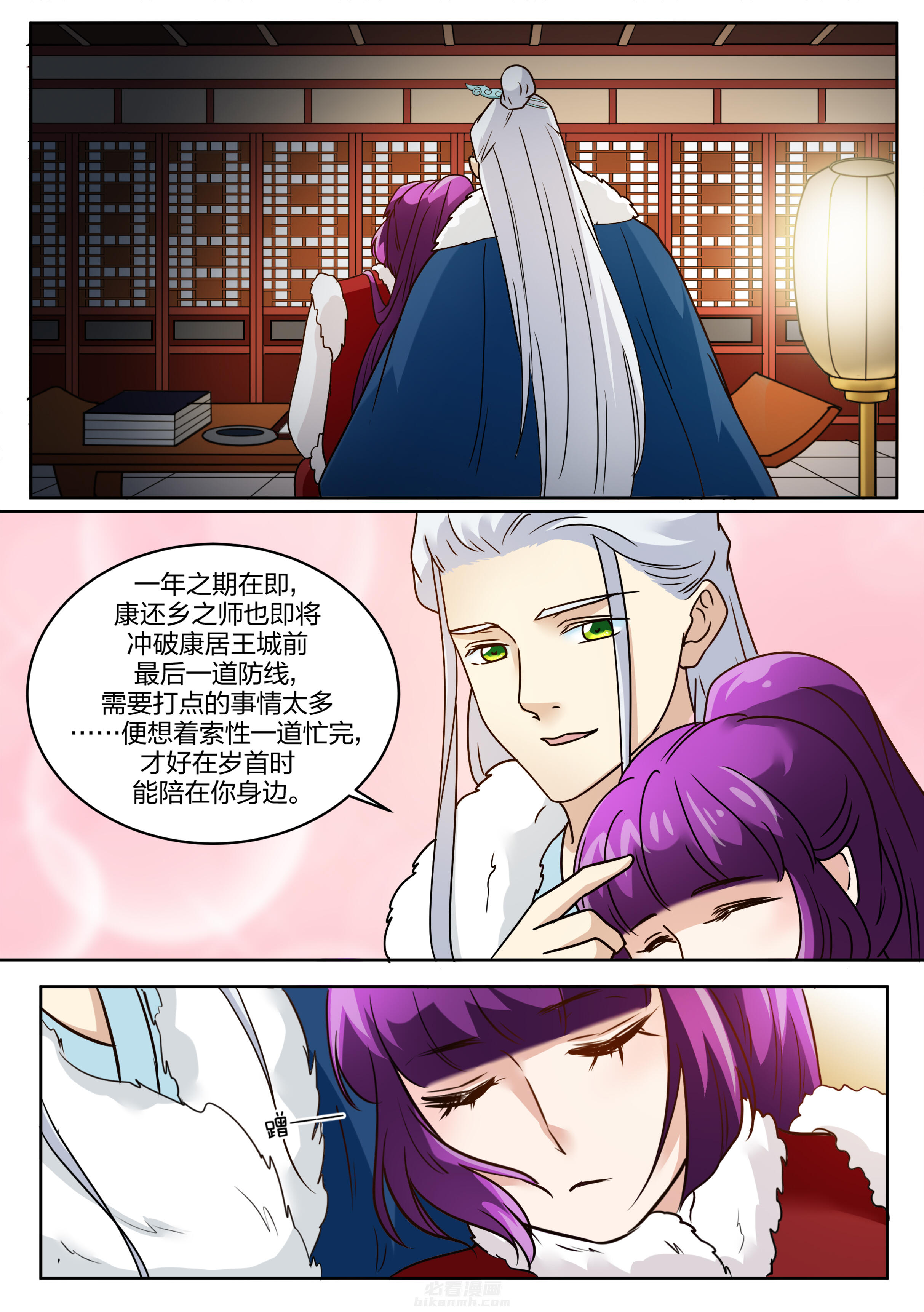 第118话 第一百一十八话1