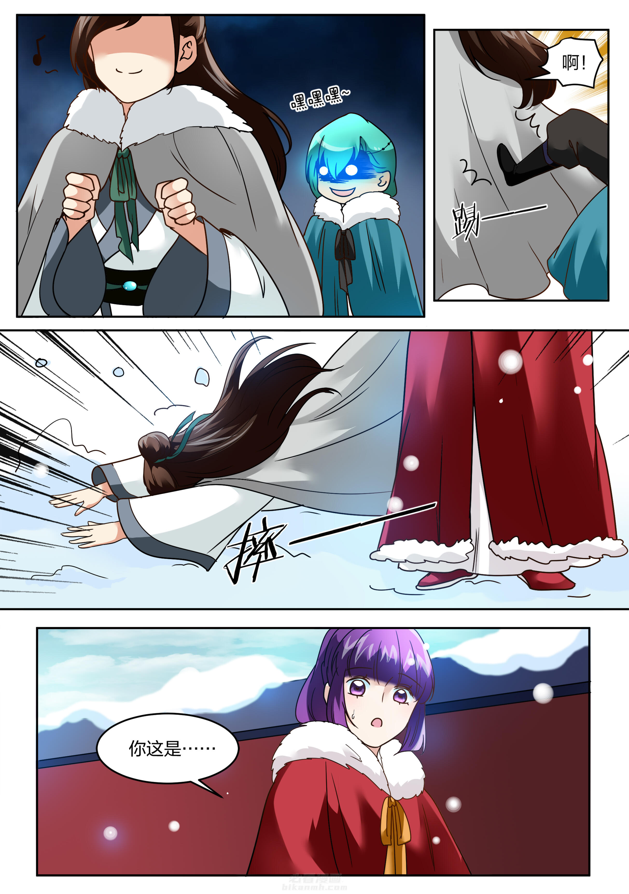 第118话 第一百一十八话5