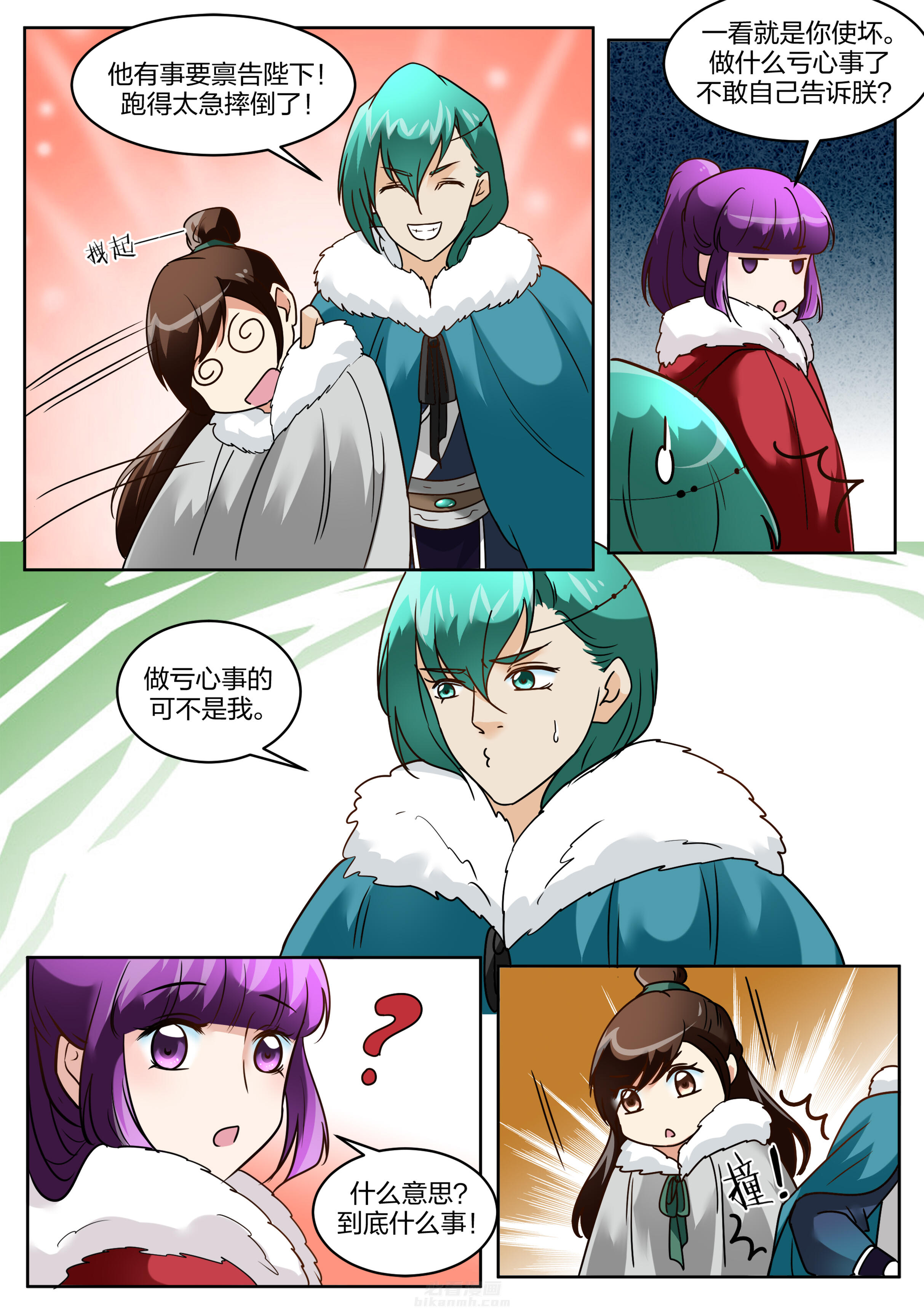第118话 第一百一十八话6