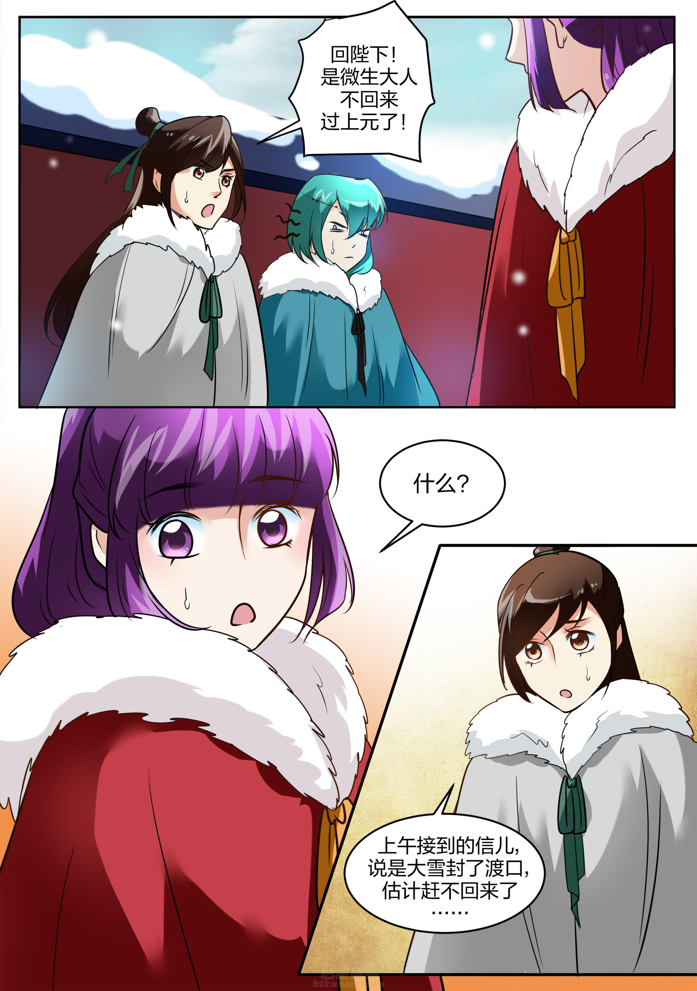 第118话 第一百一十八话7