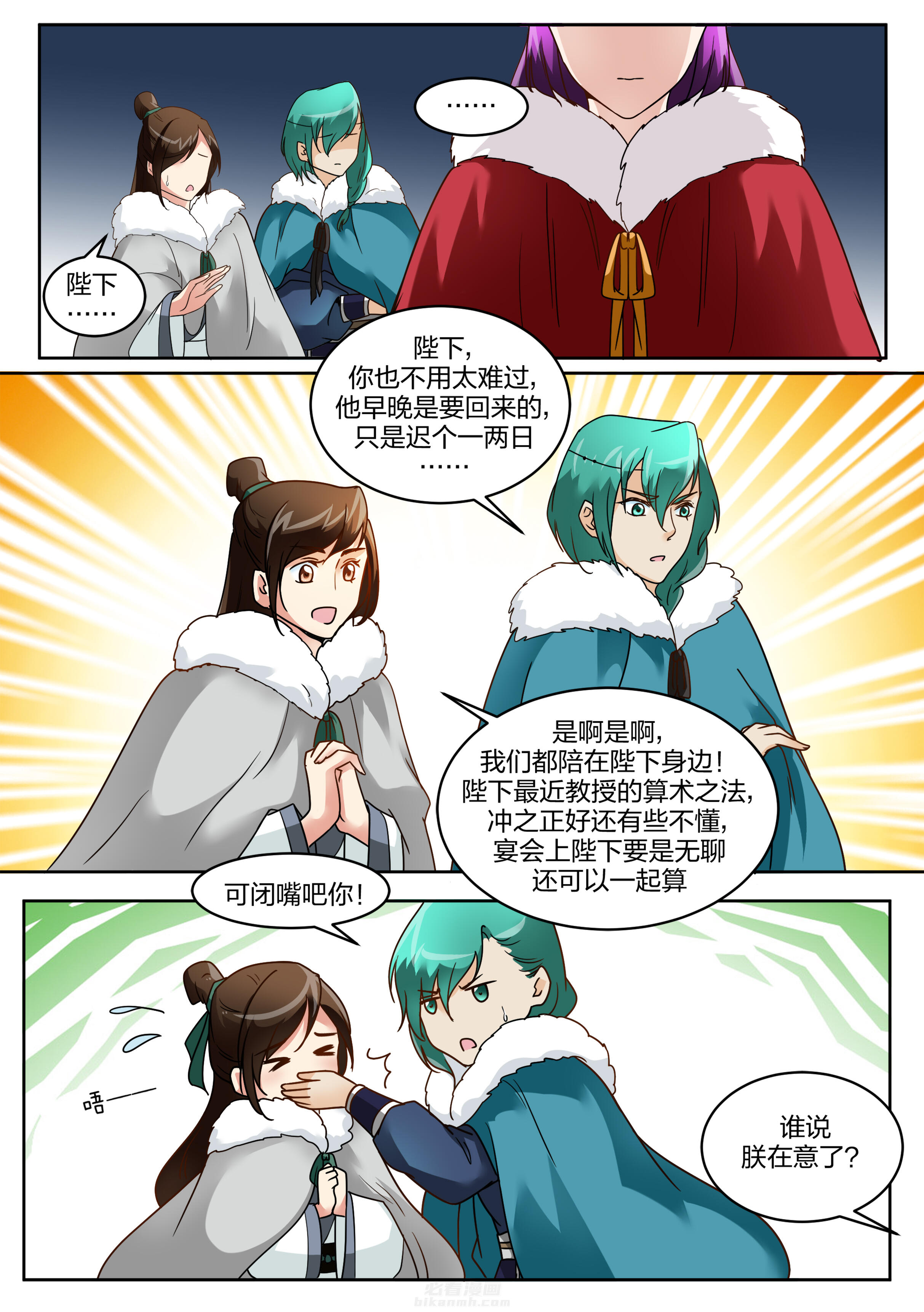 第119话 第一百一十九话0