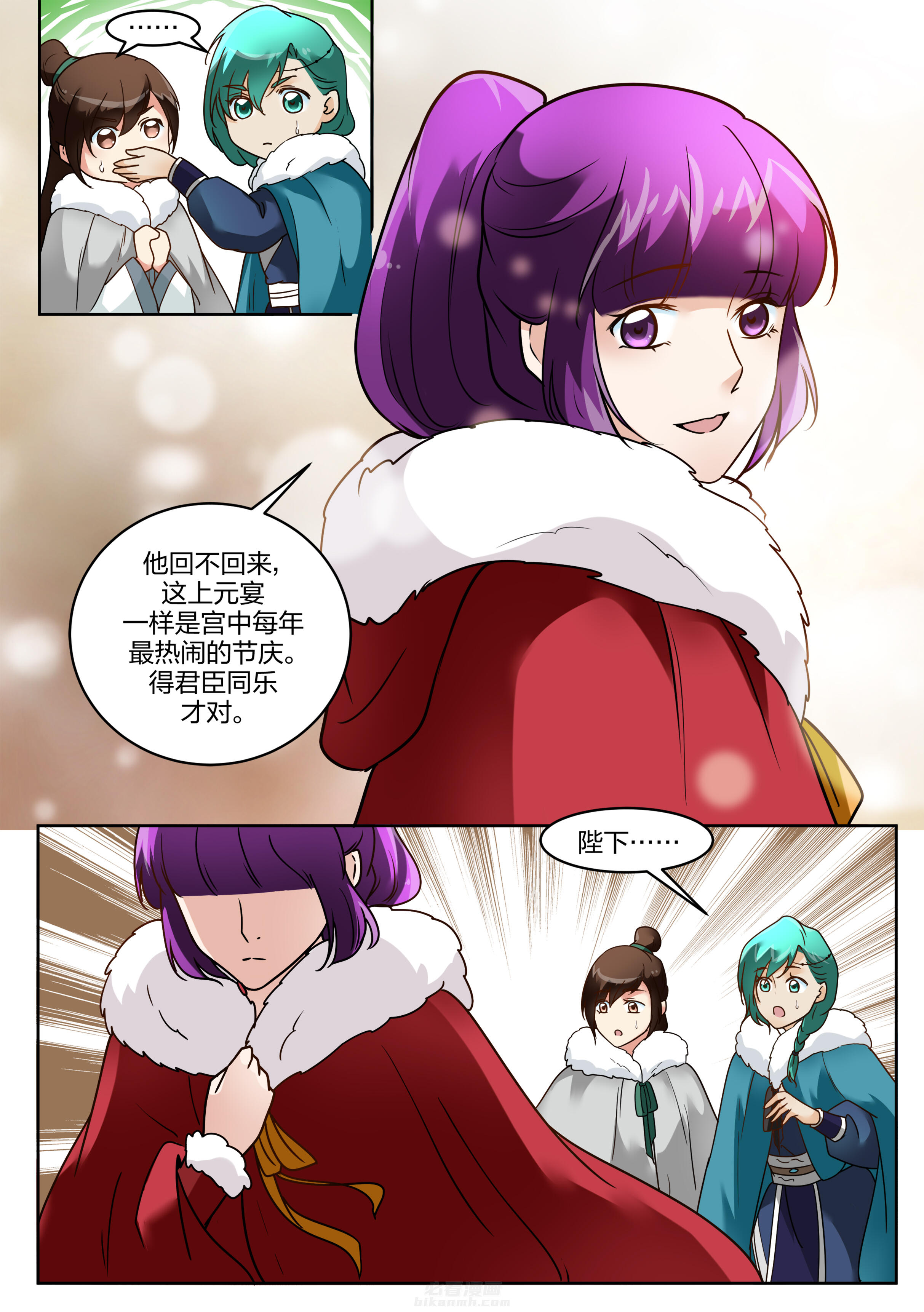 第119话 第一百一十九话1