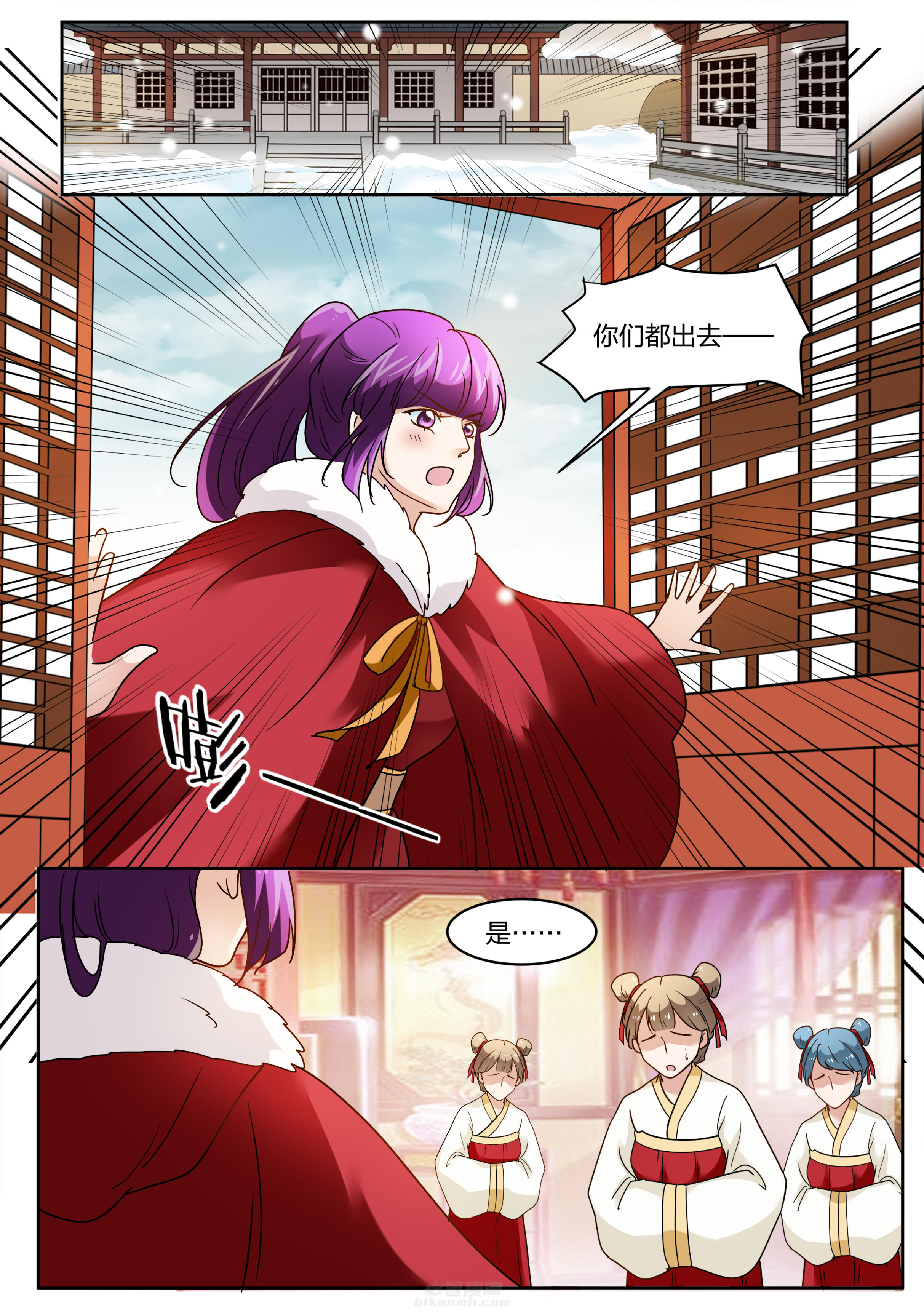 第119话 第一百一十九话2