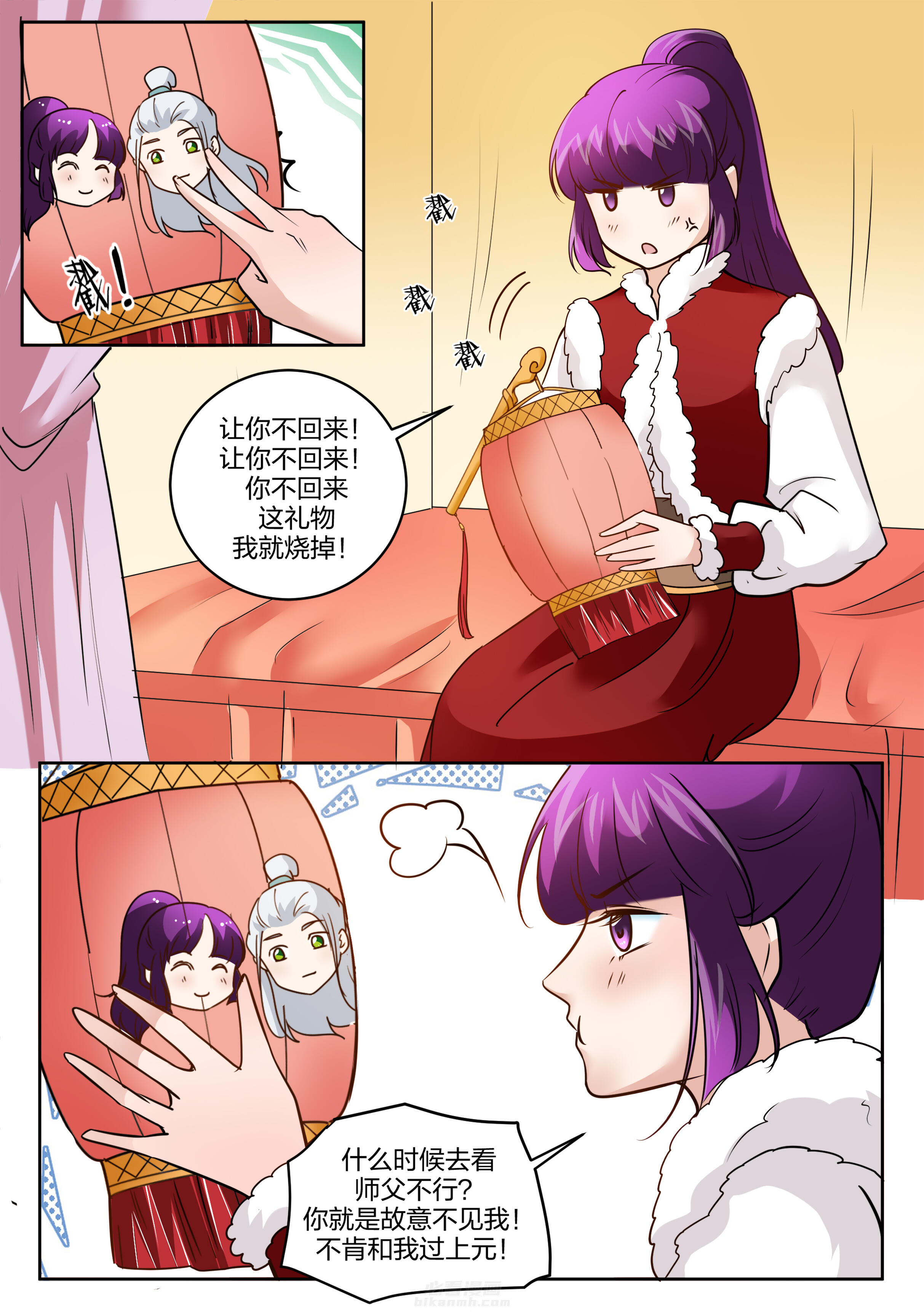 第119话 第一百一十九话4