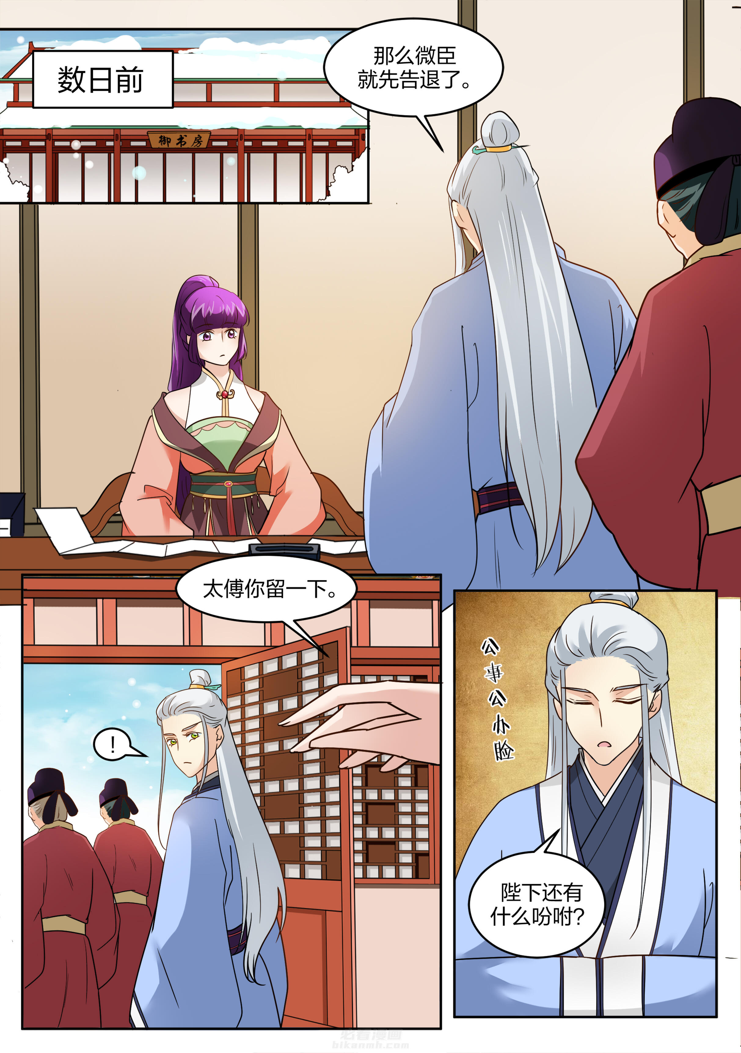 第119话 第一百一十九话5