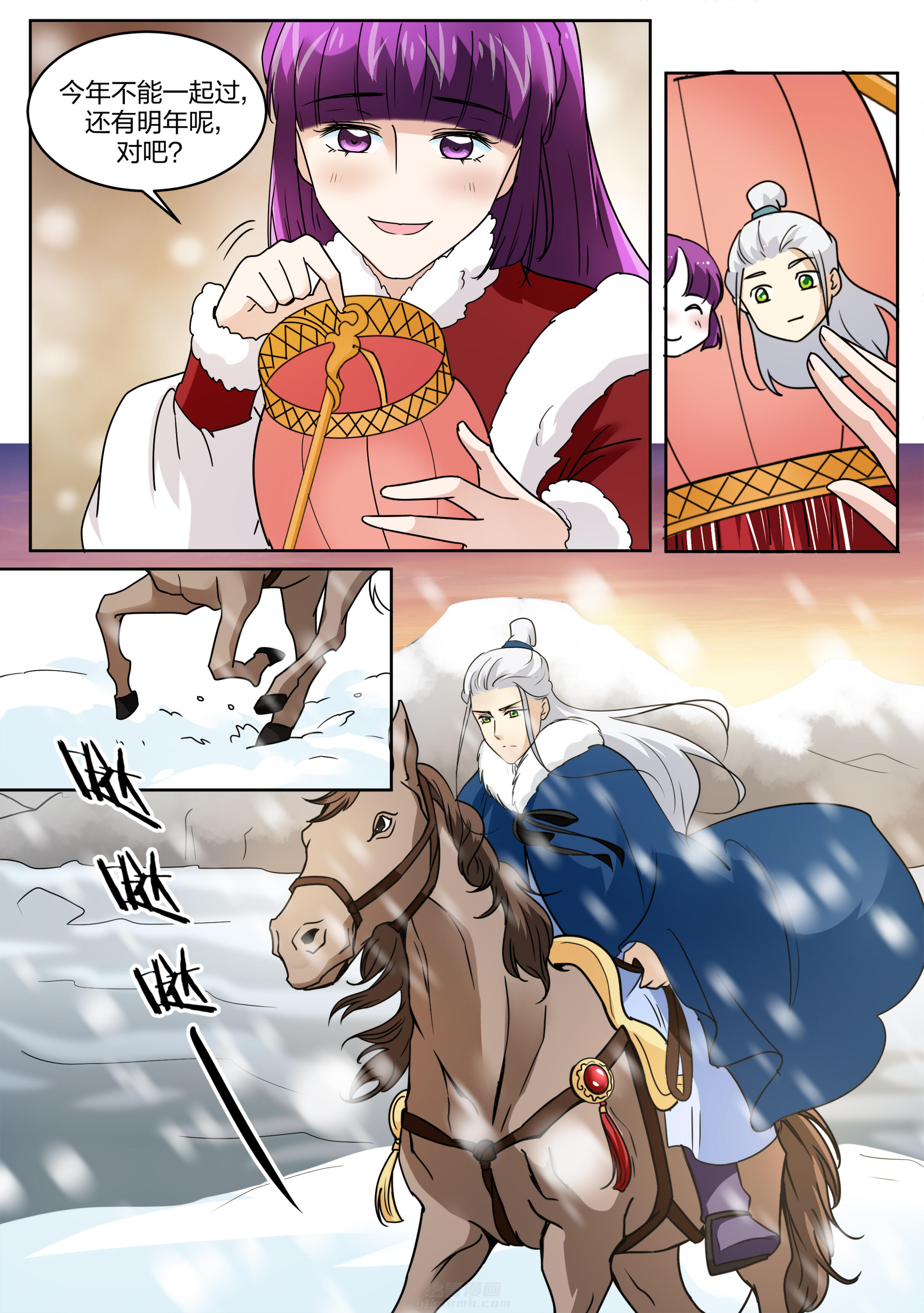 第120话 第一百二十话1