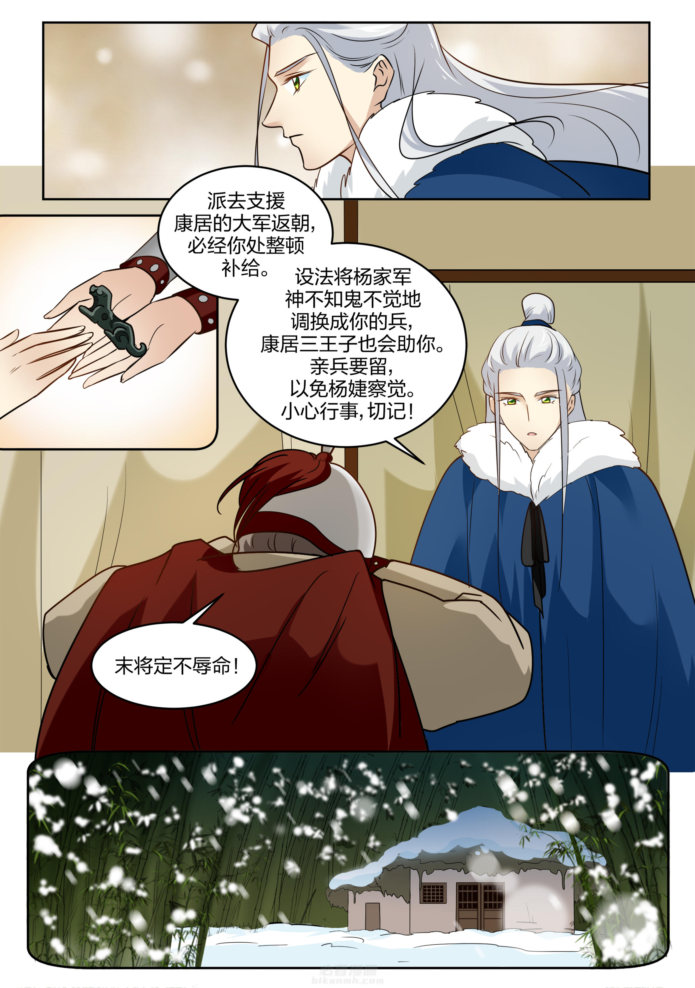 第120话 第一百二十话2