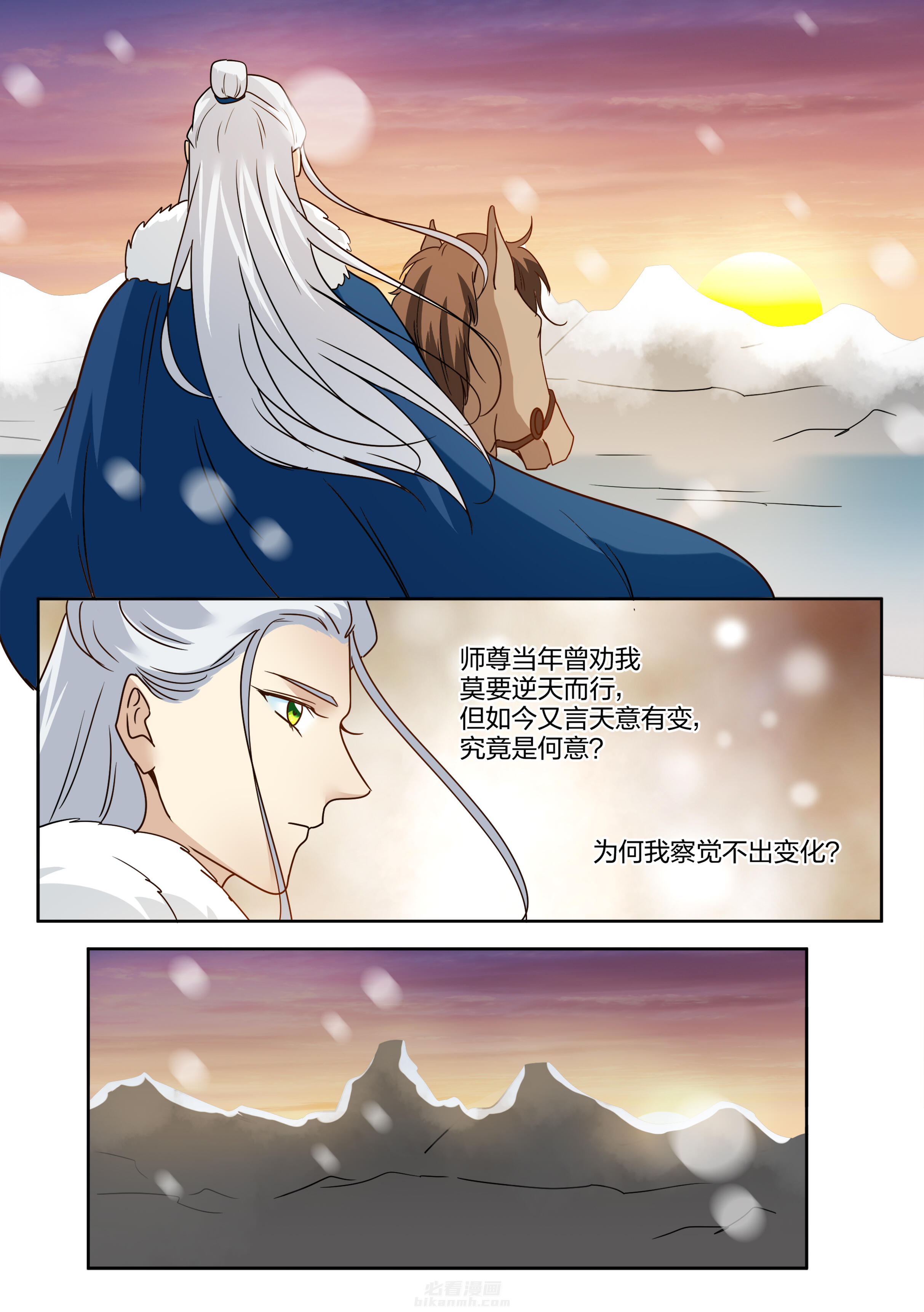 第120话 第一百二十话5