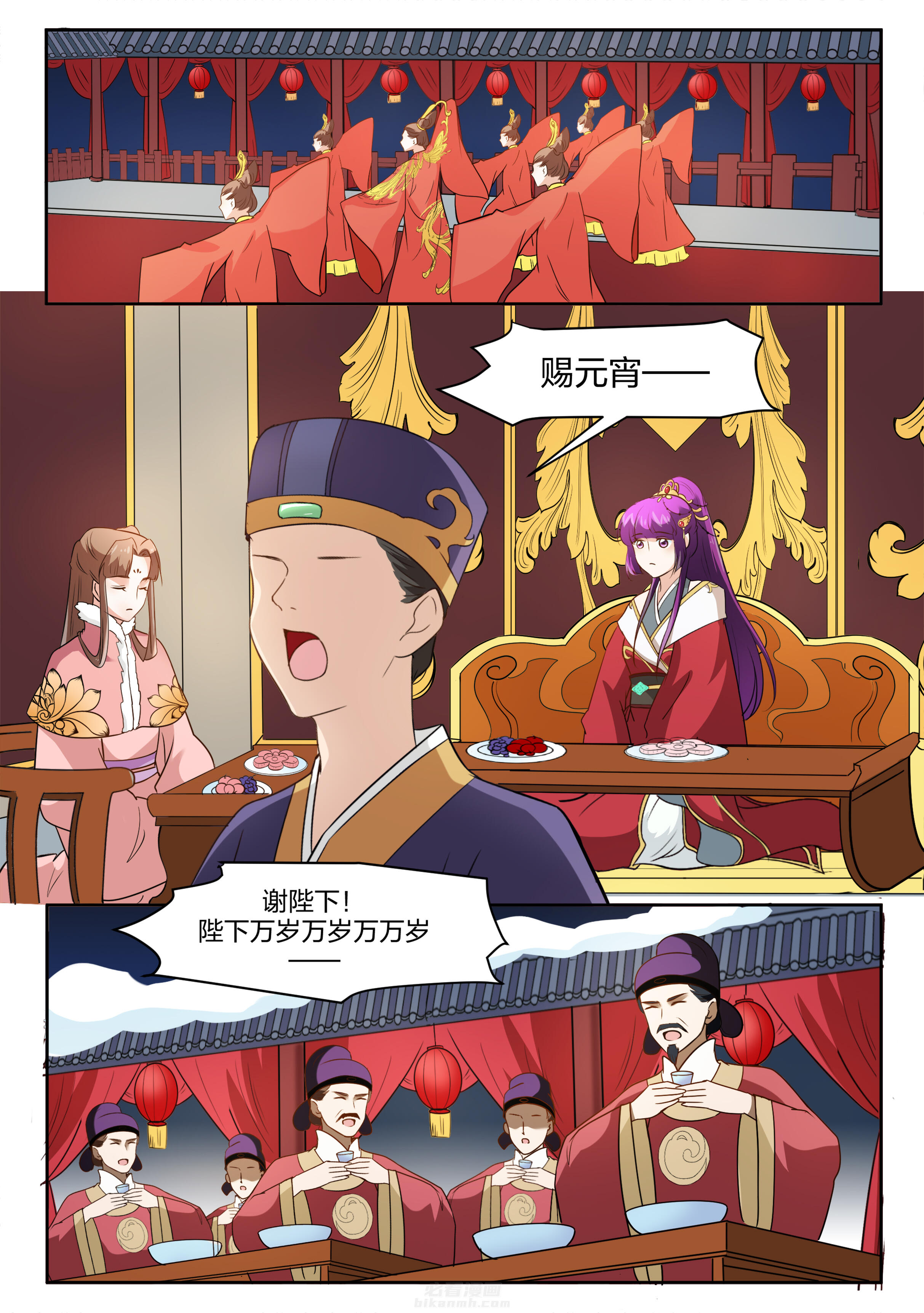 第120话 第一百二十话7