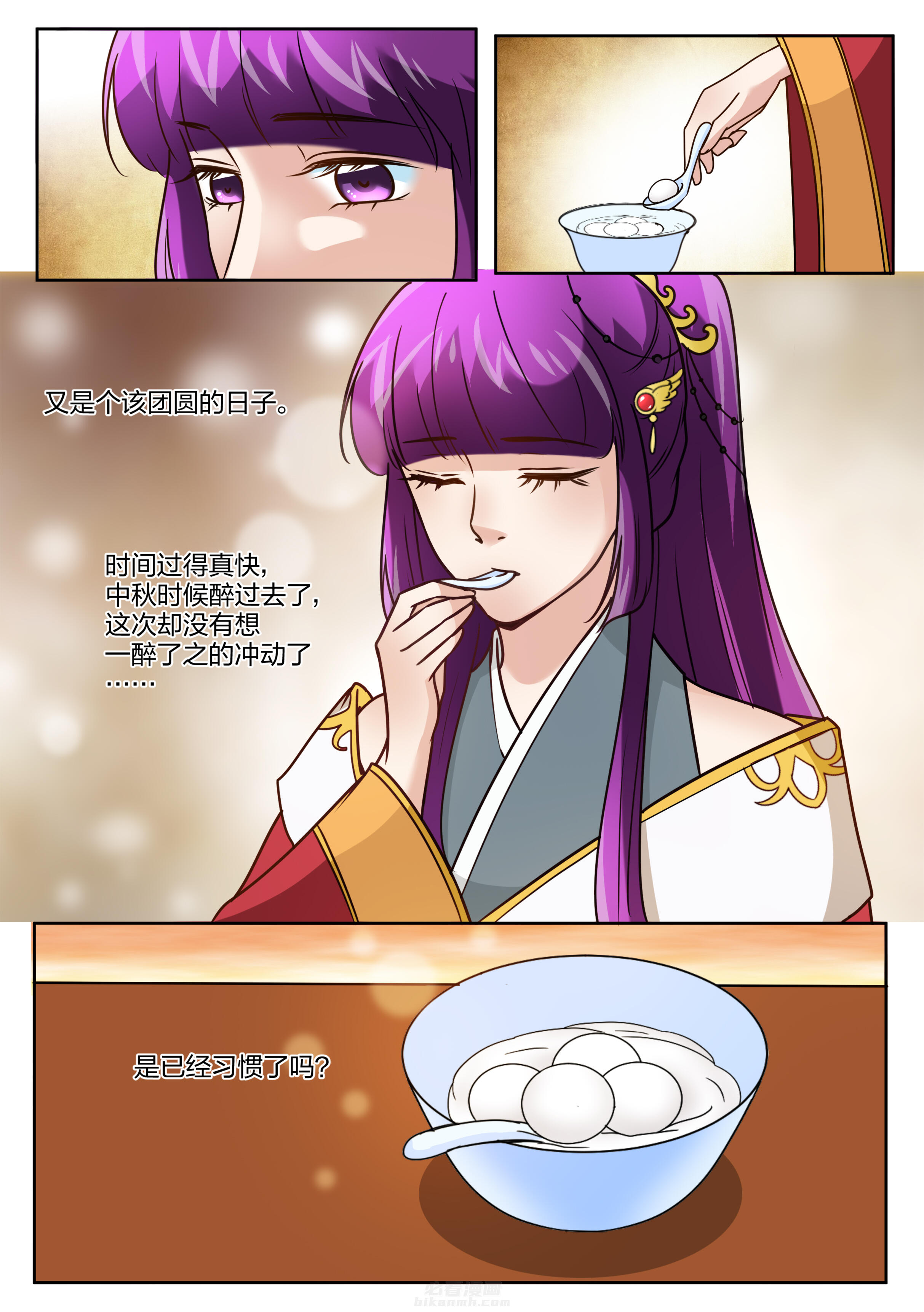 第121话 第一百二十一话2
