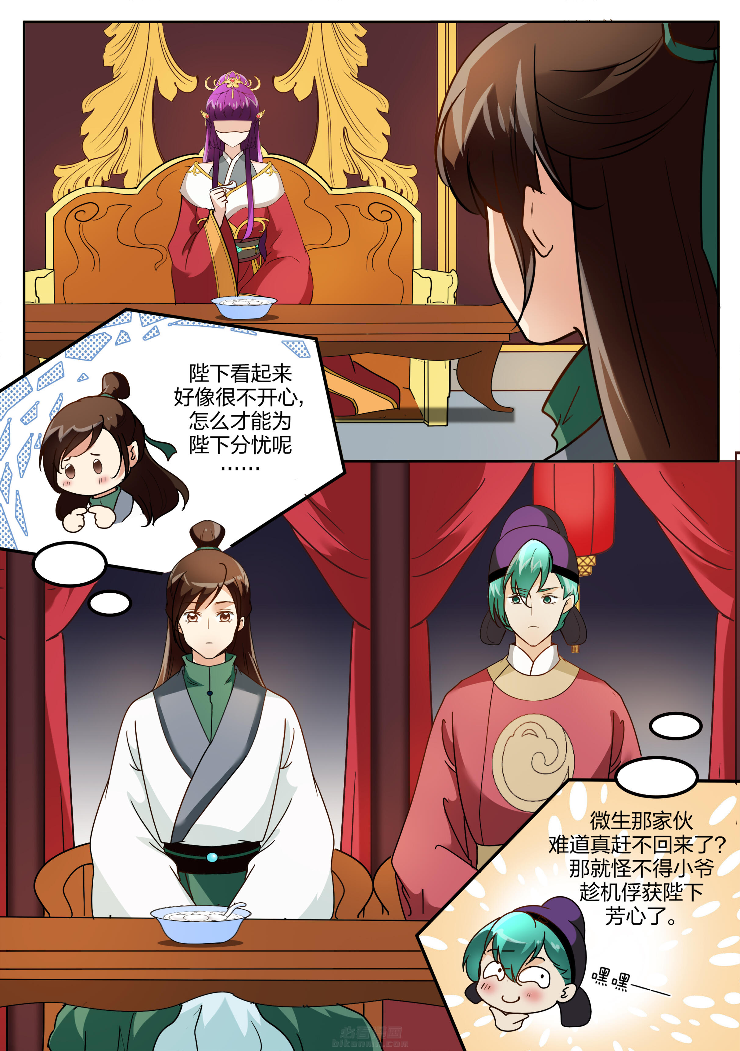 第121话 第一百二十一话3