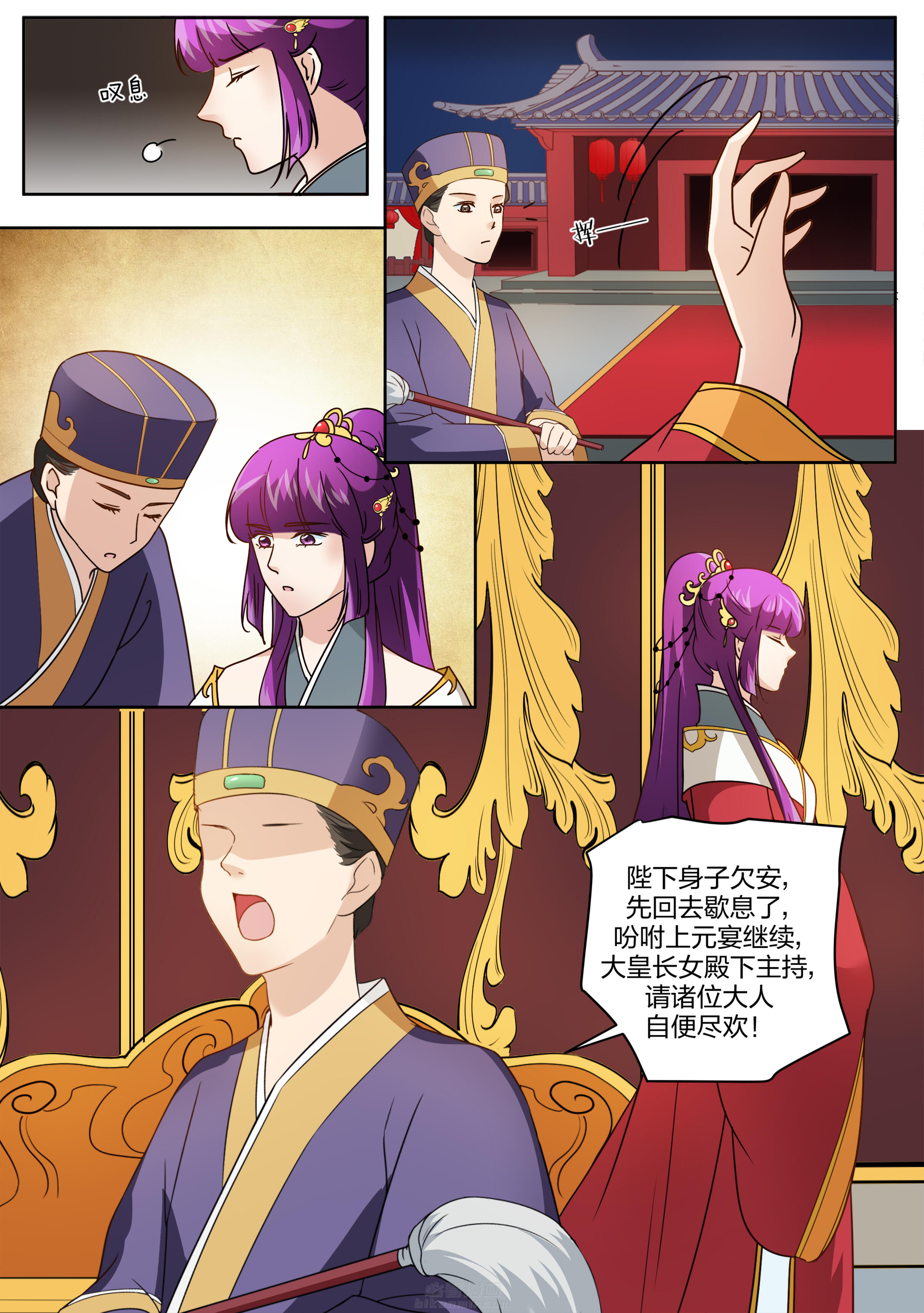 第121话 第一百二十一话4