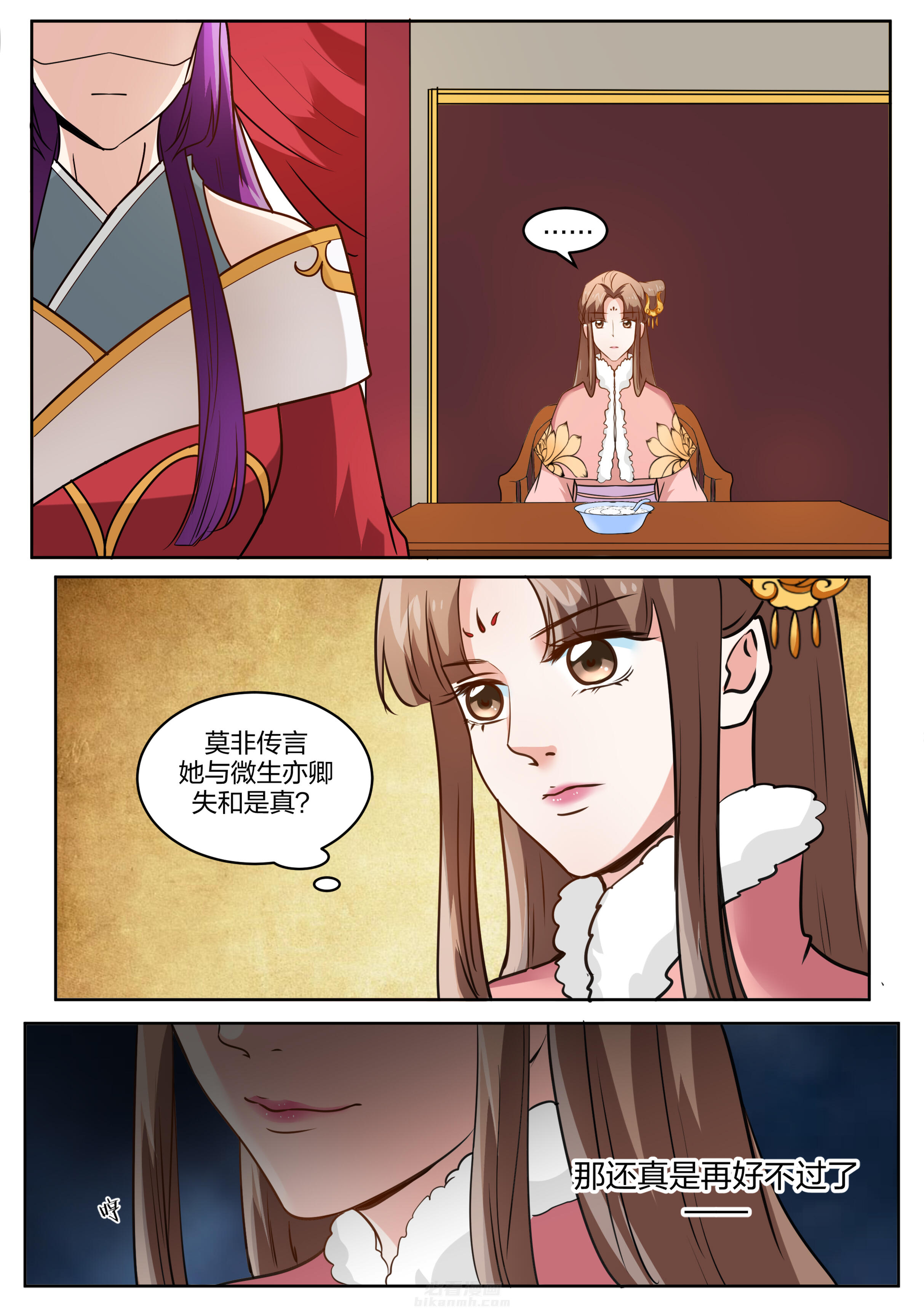 第121话 第一百二十一话5