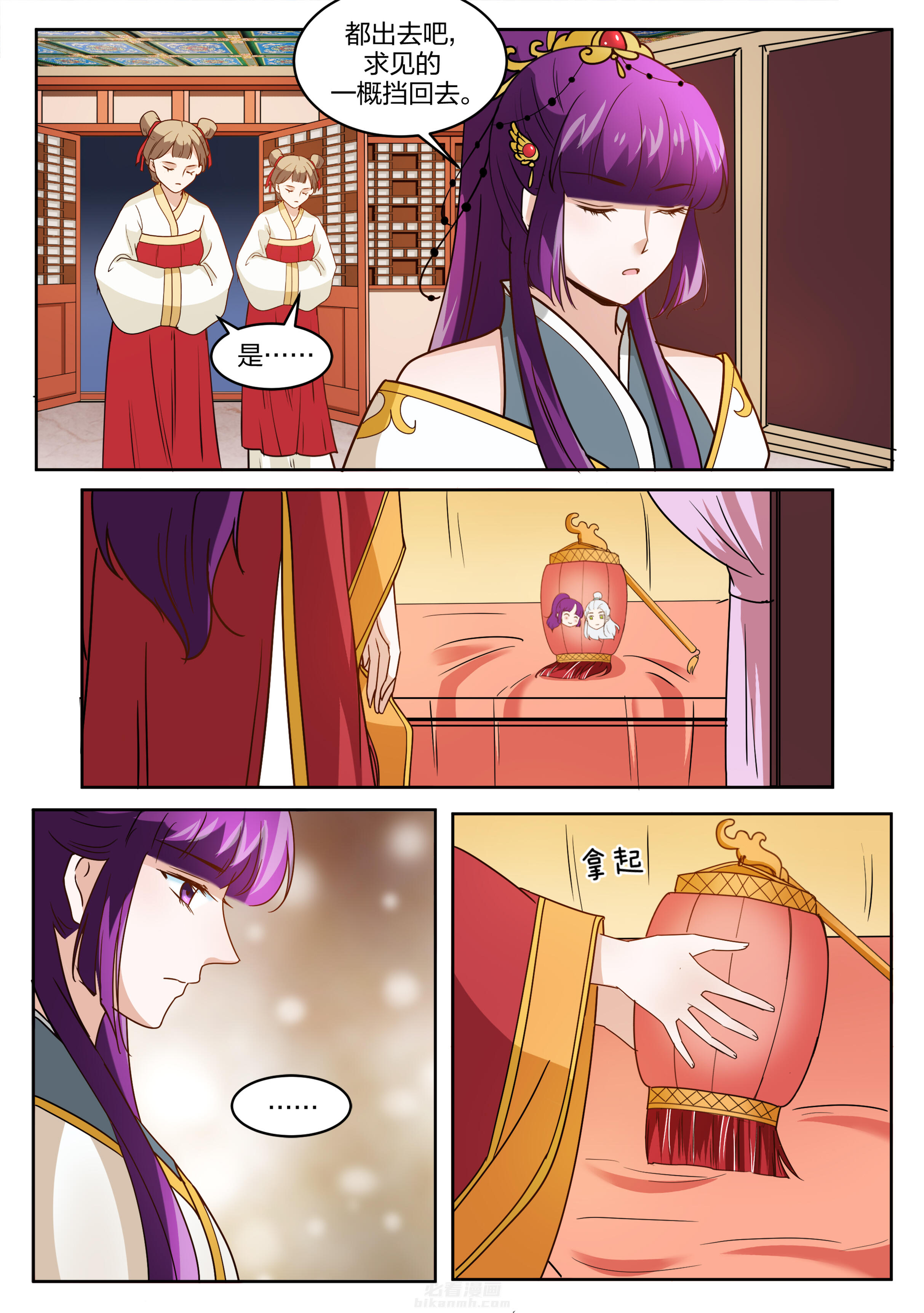 第121话 第一百二十一话6