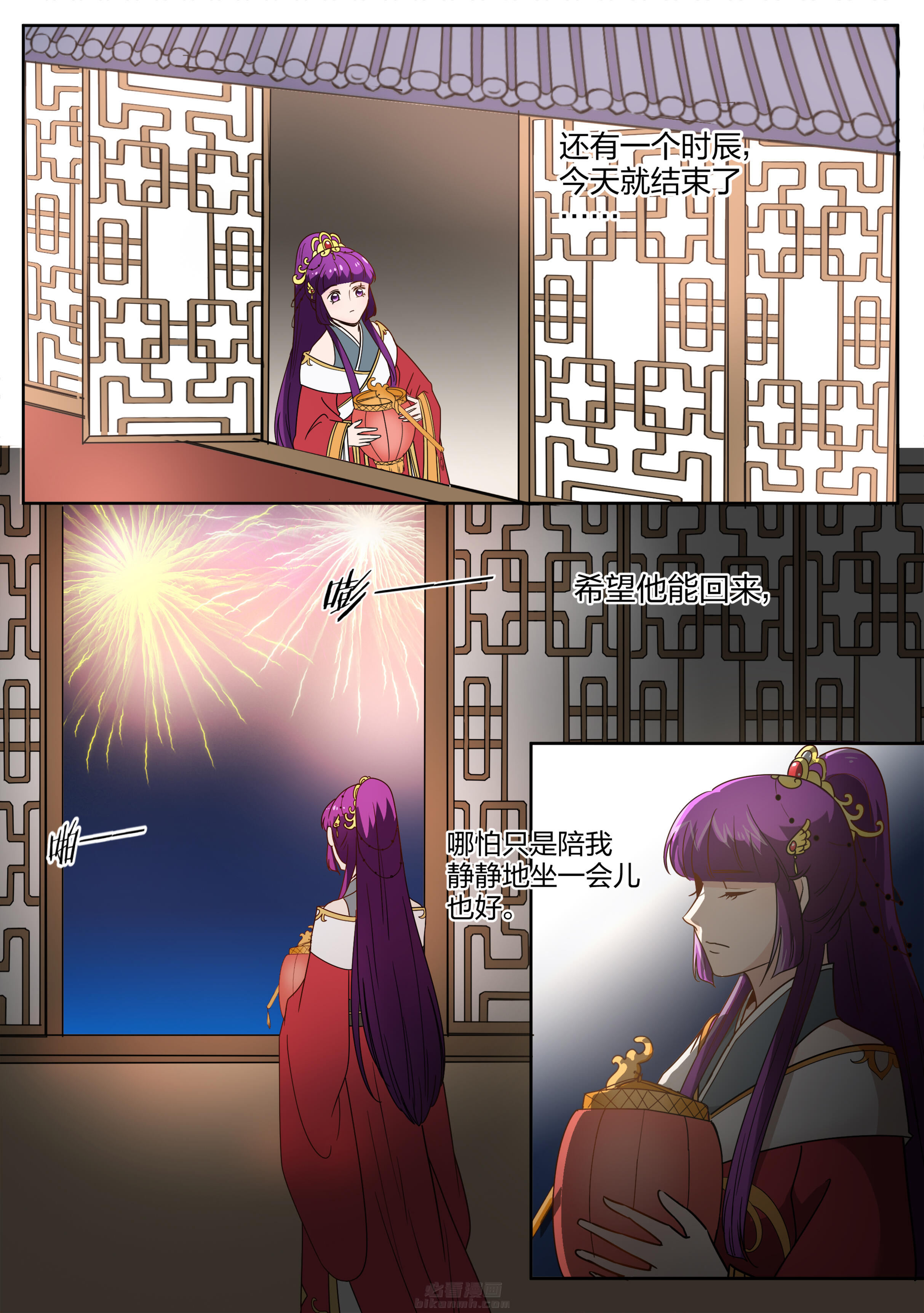 第121话 第一百二十一话7