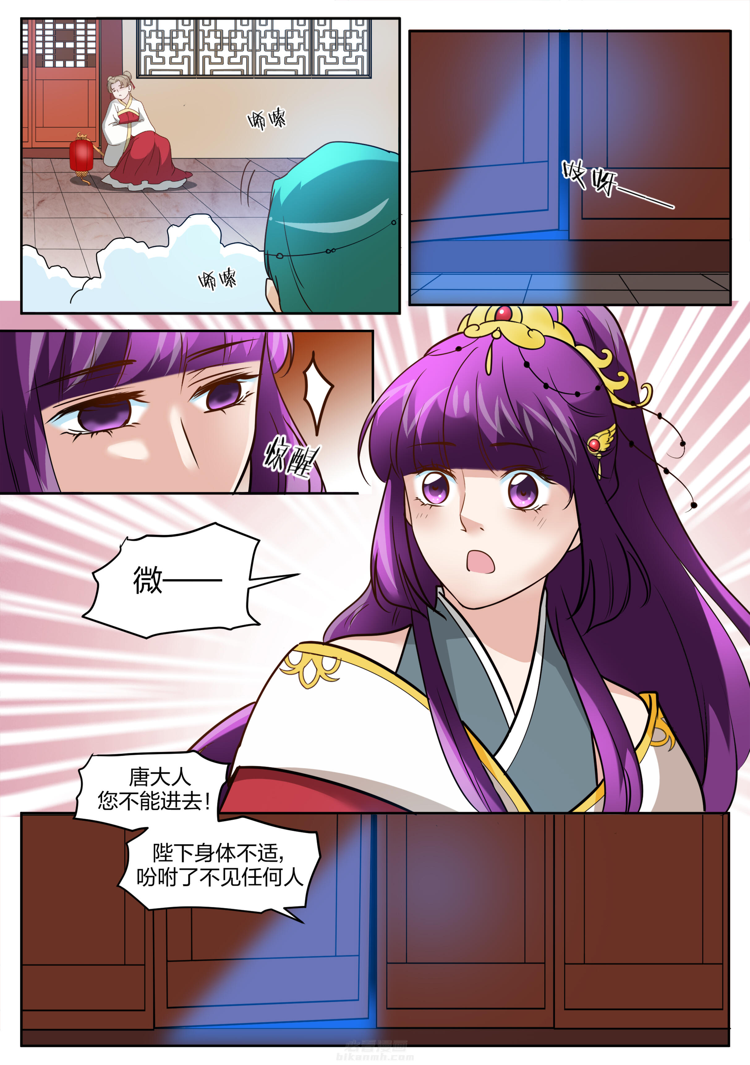 第122话 第一百二十二话1