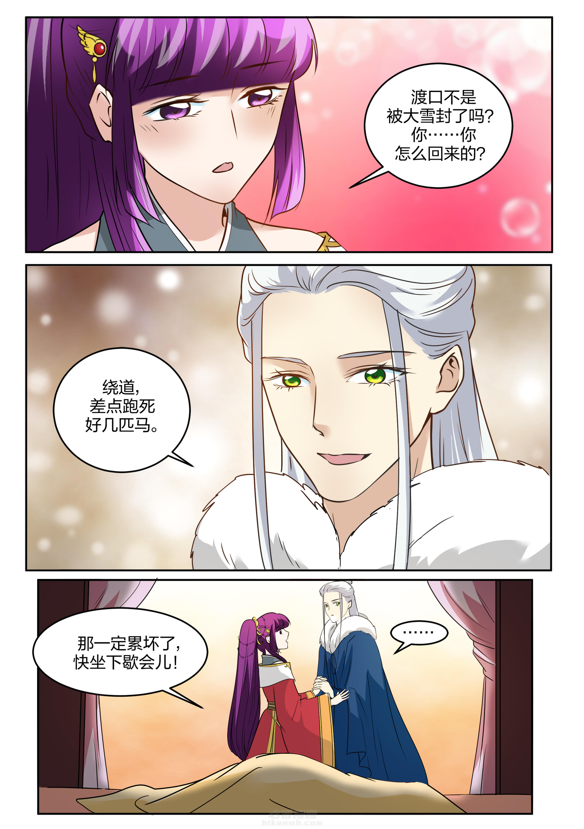 第123话 第一百二十三话1