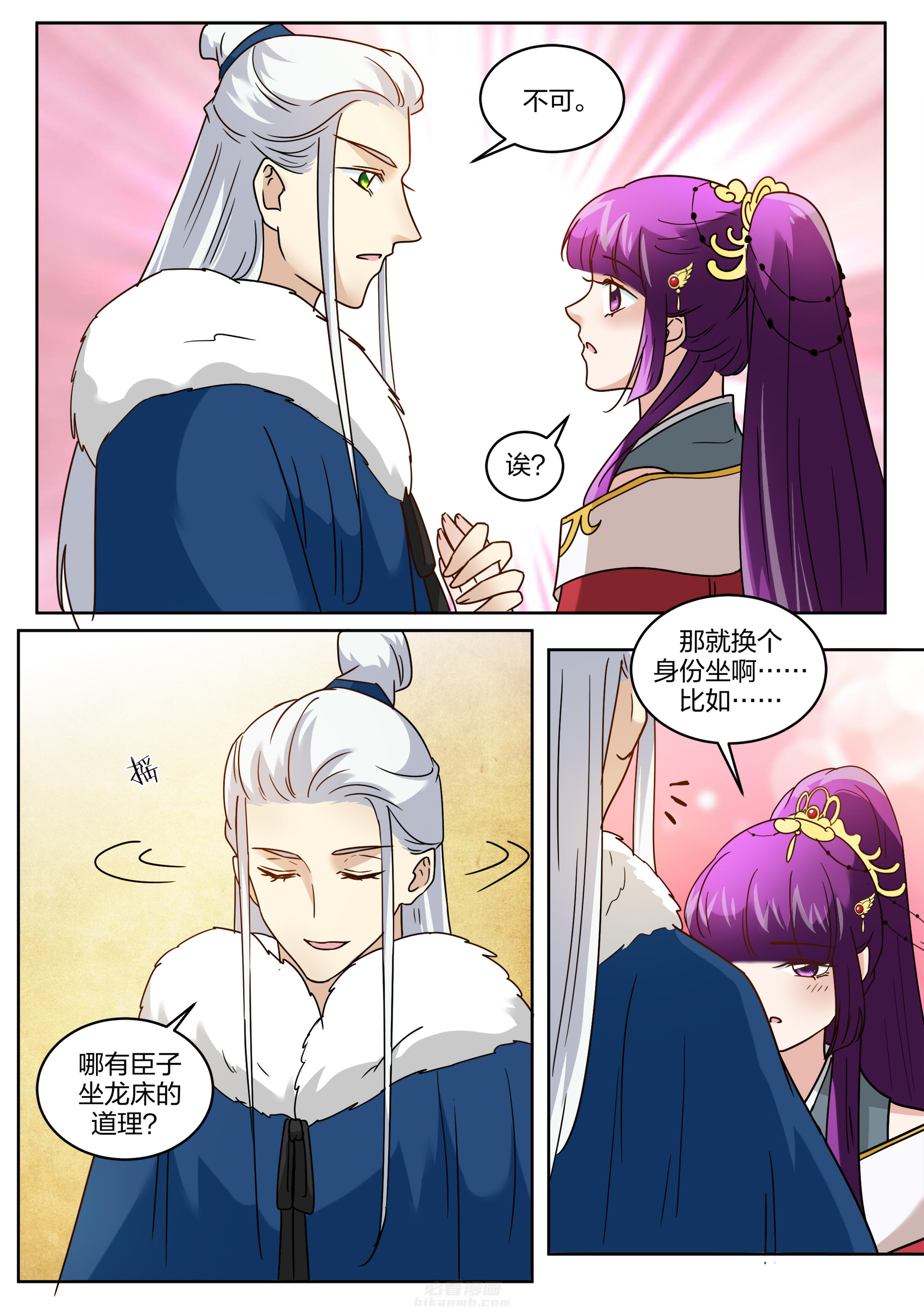 第123话 第一百二十三话2
