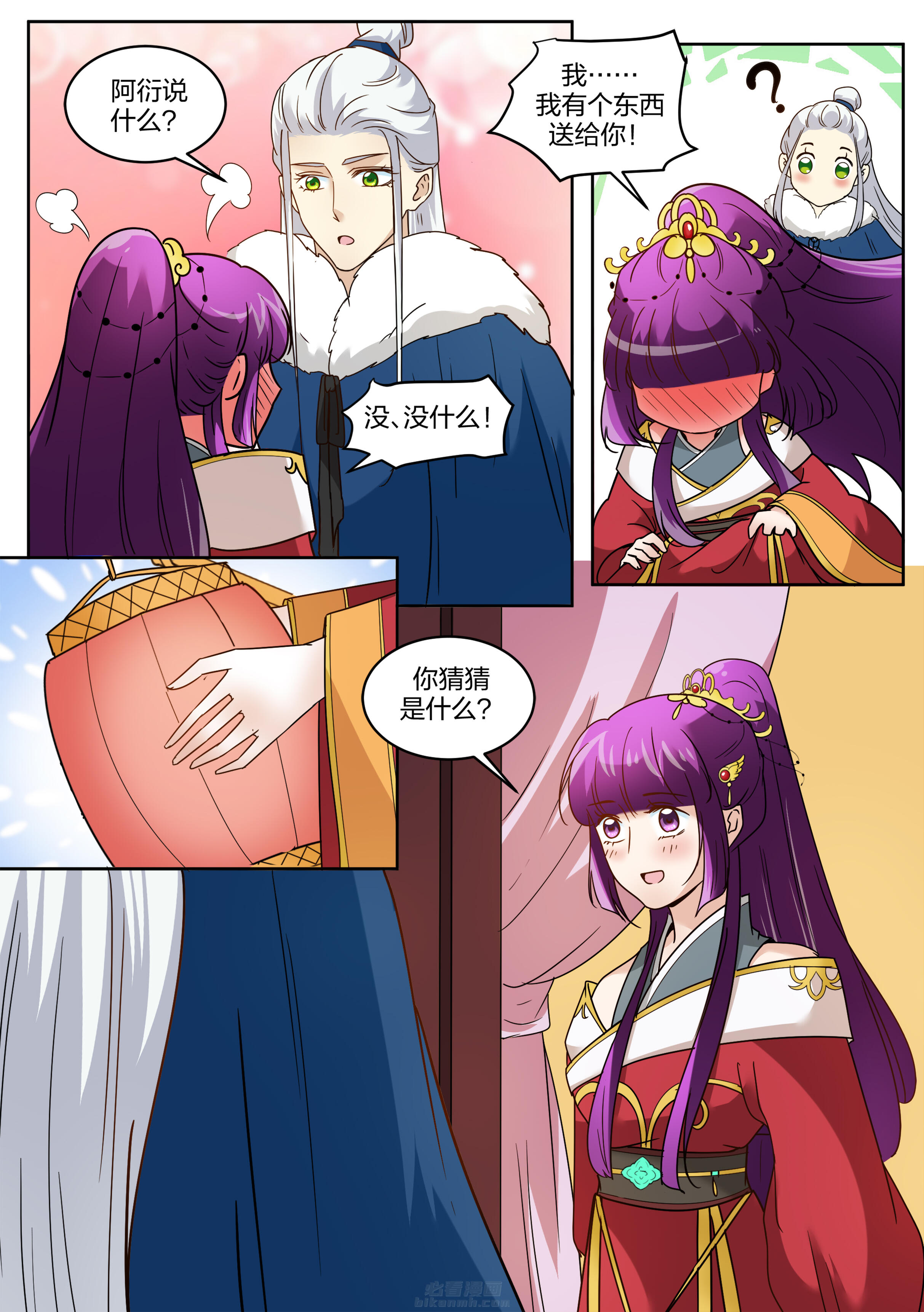 第123话 第一百二十三话3