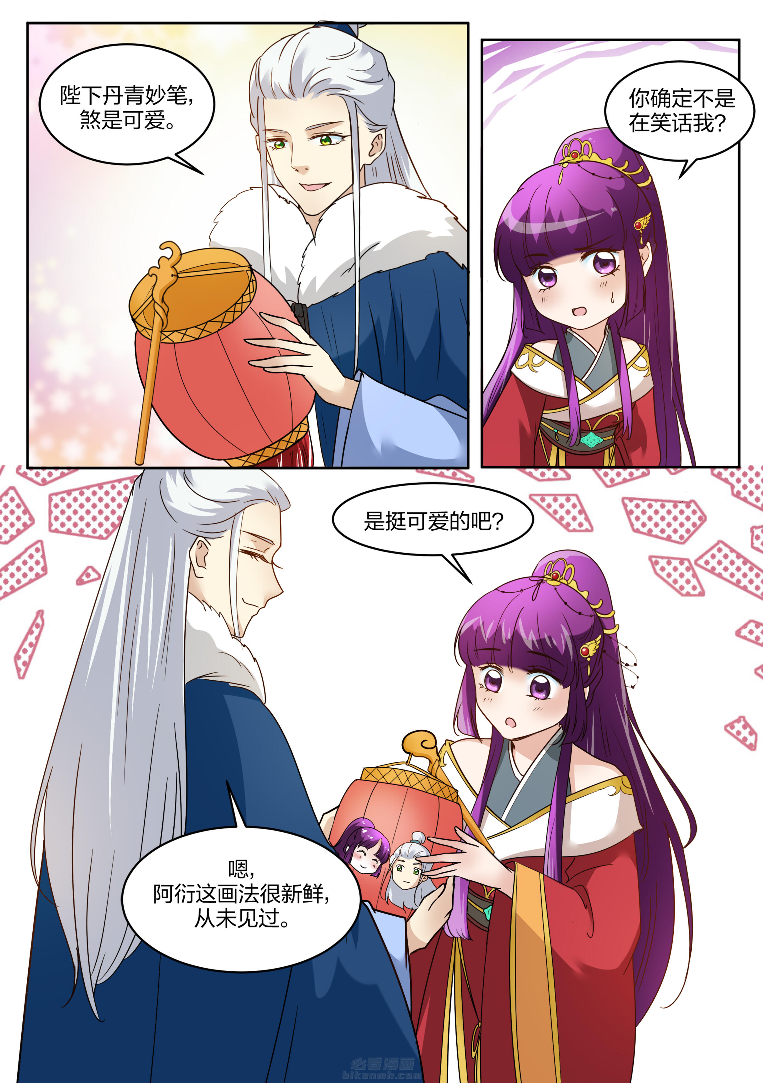 第123话 第一百二十三话5