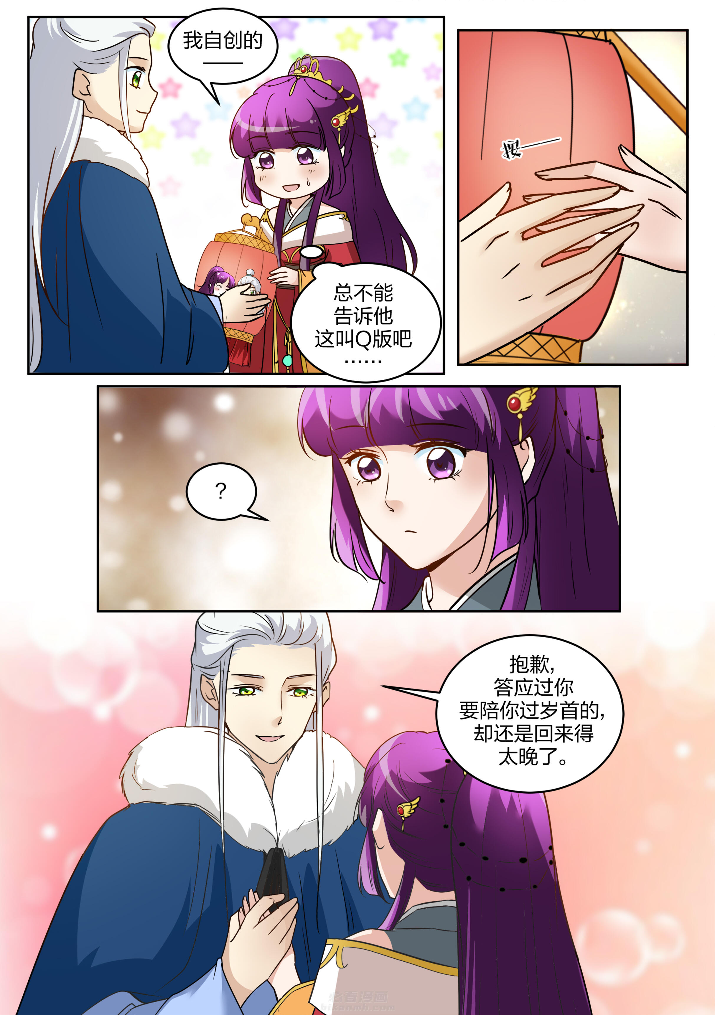 第123话 第一百二十三话6