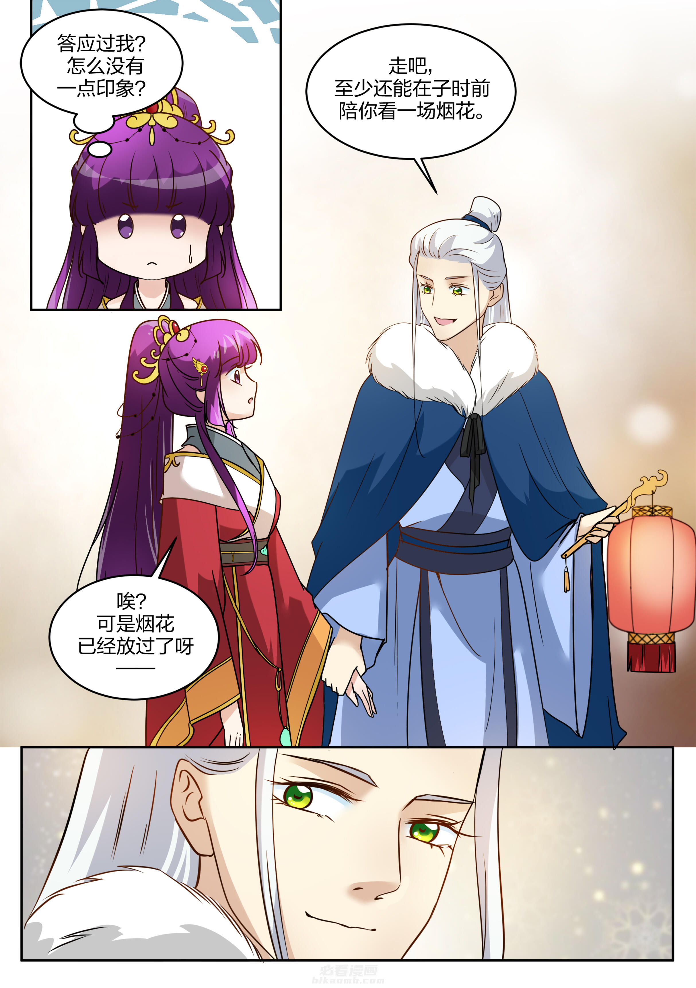 第123话 第一百二十三话7