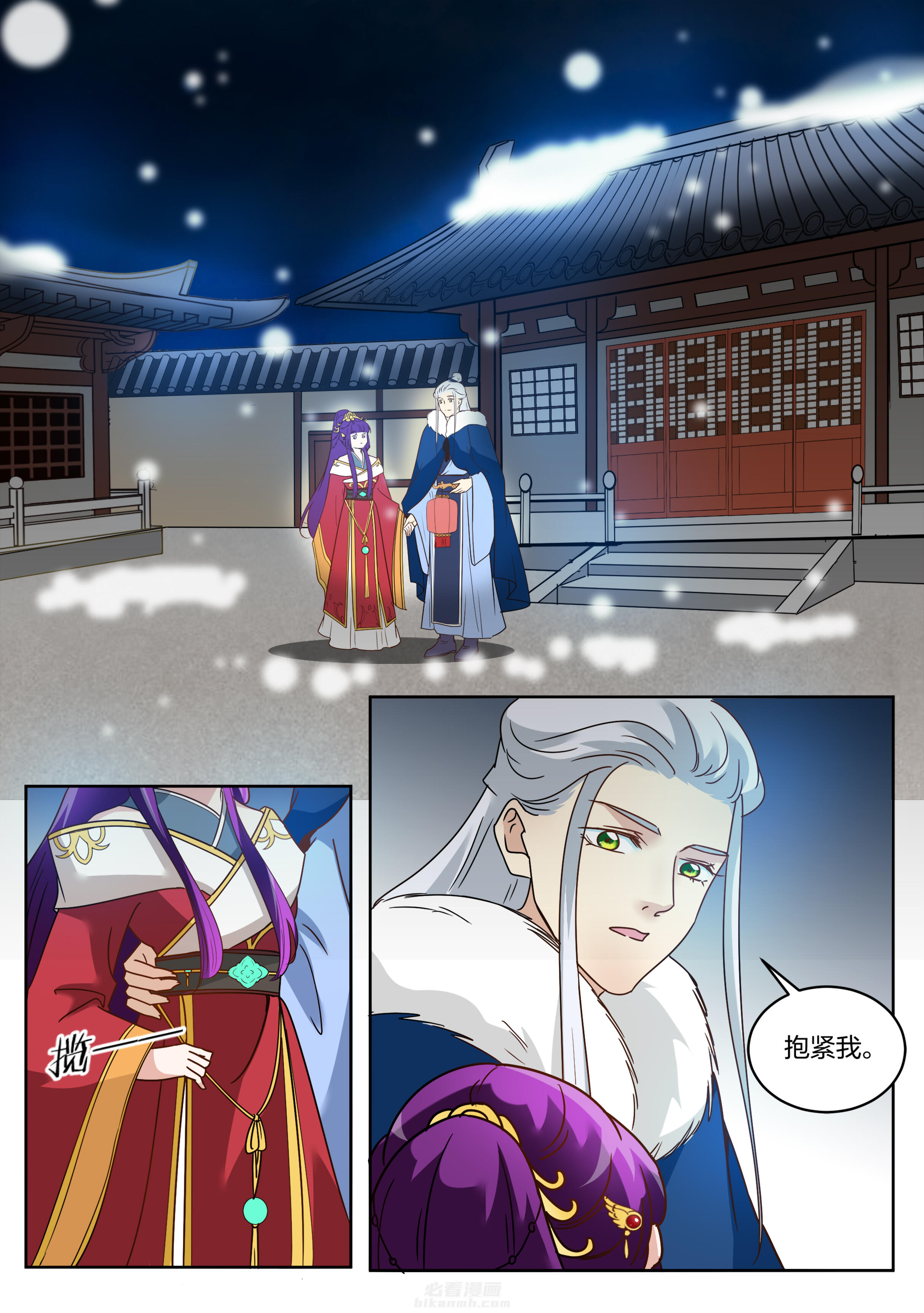 第124话 第一百二十四话0