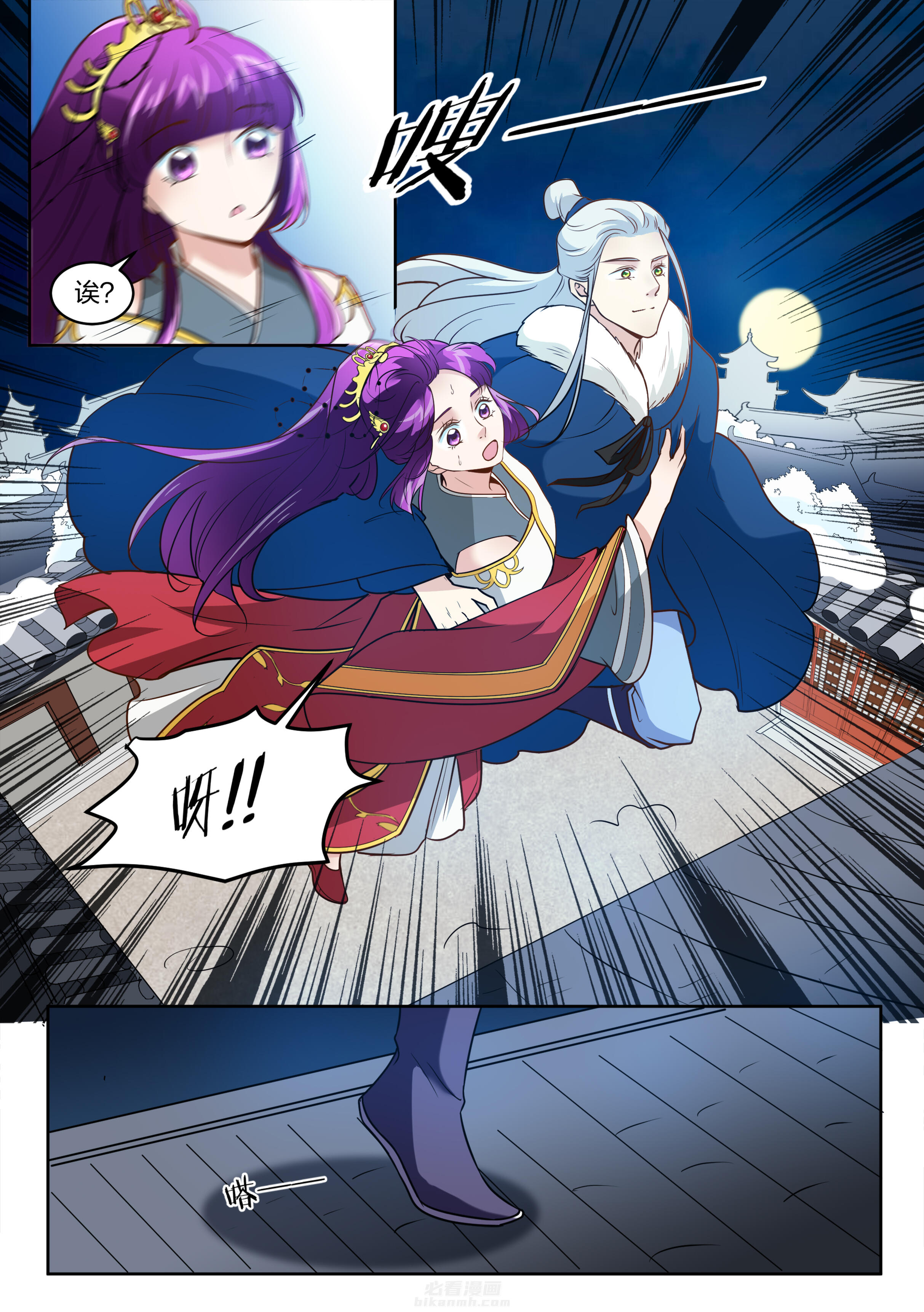 第124话 第一百二十四话1
