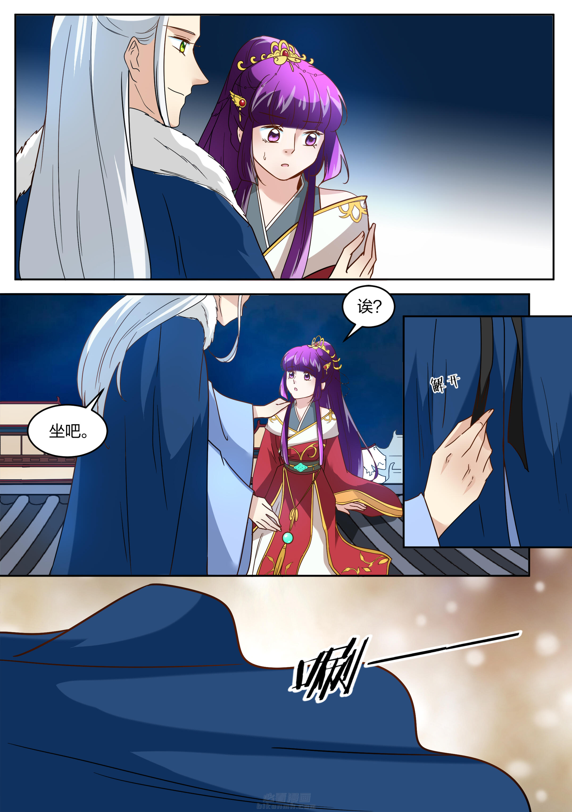 第124话 第一百二十四话2