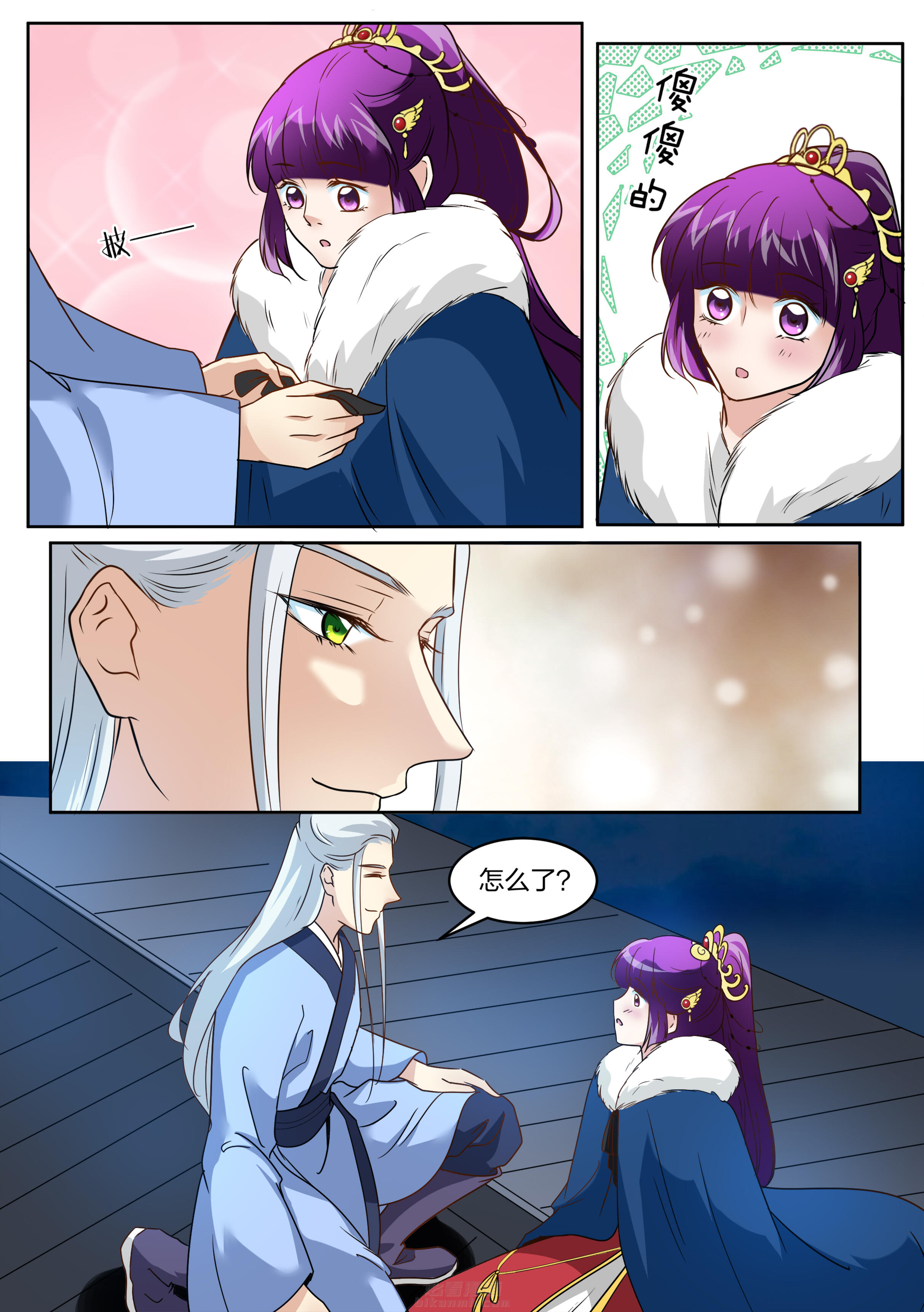第124话 第一百二十四话3