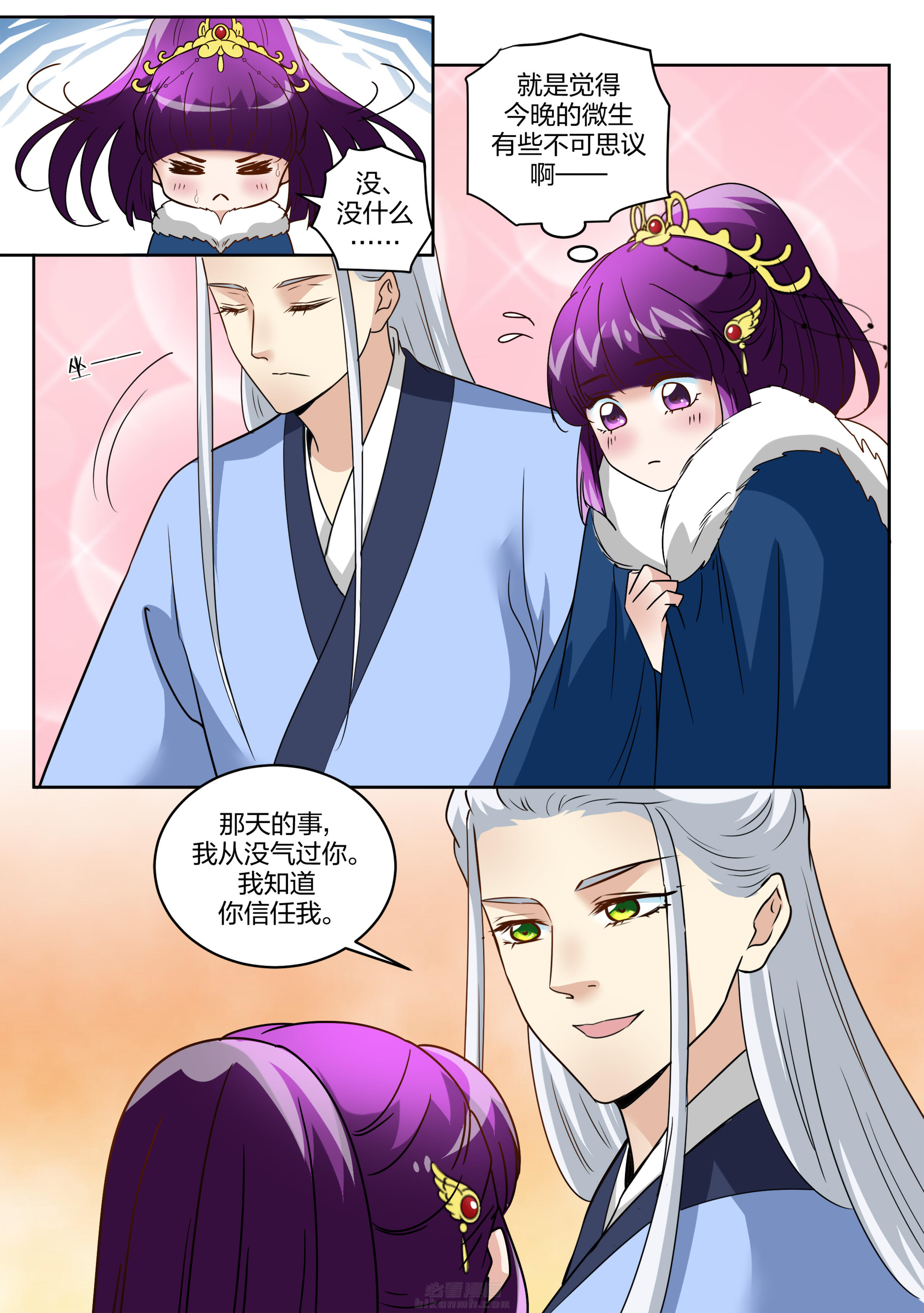 第124话 第一百二十四话4