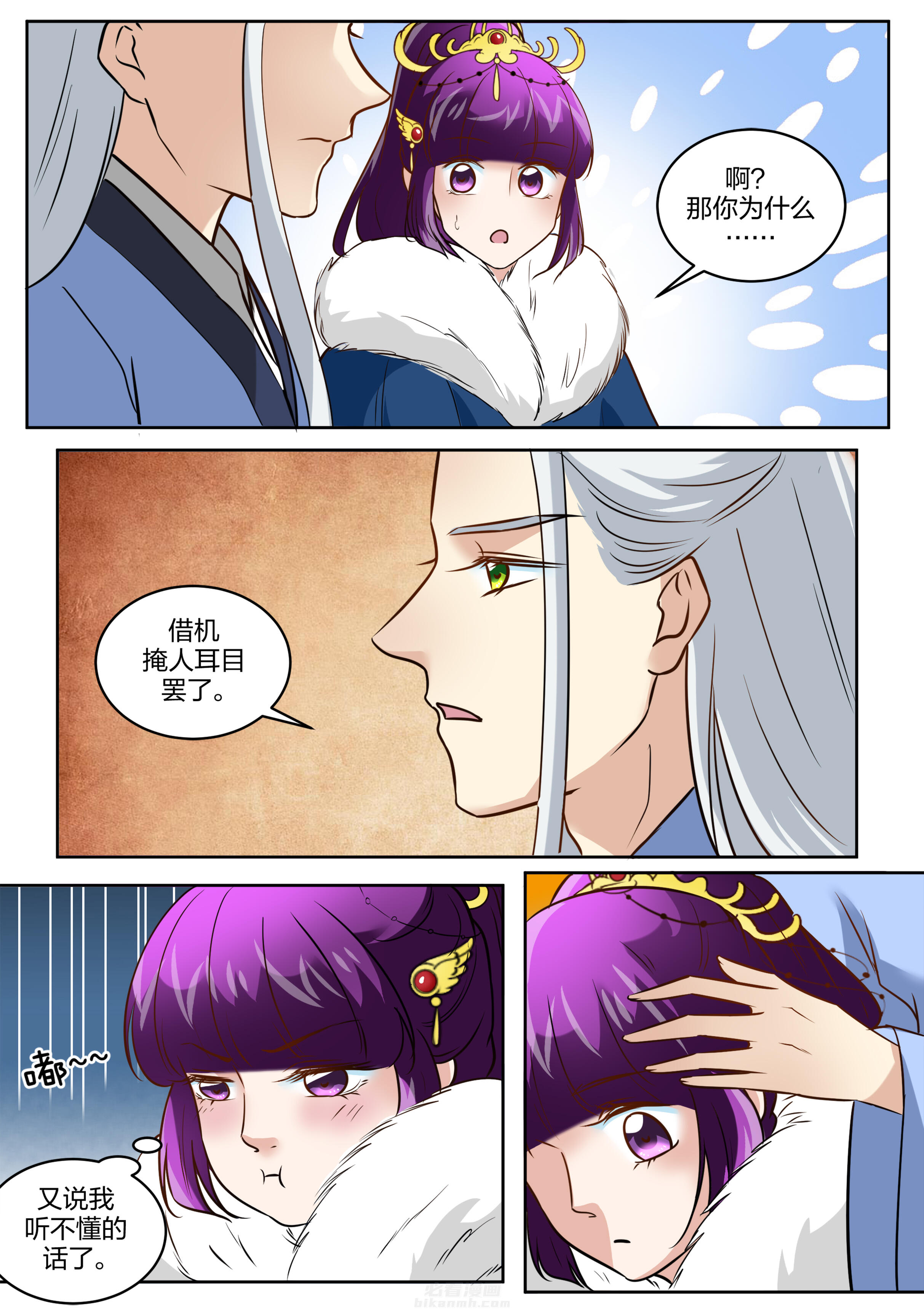 第124话 第一百二十四话5