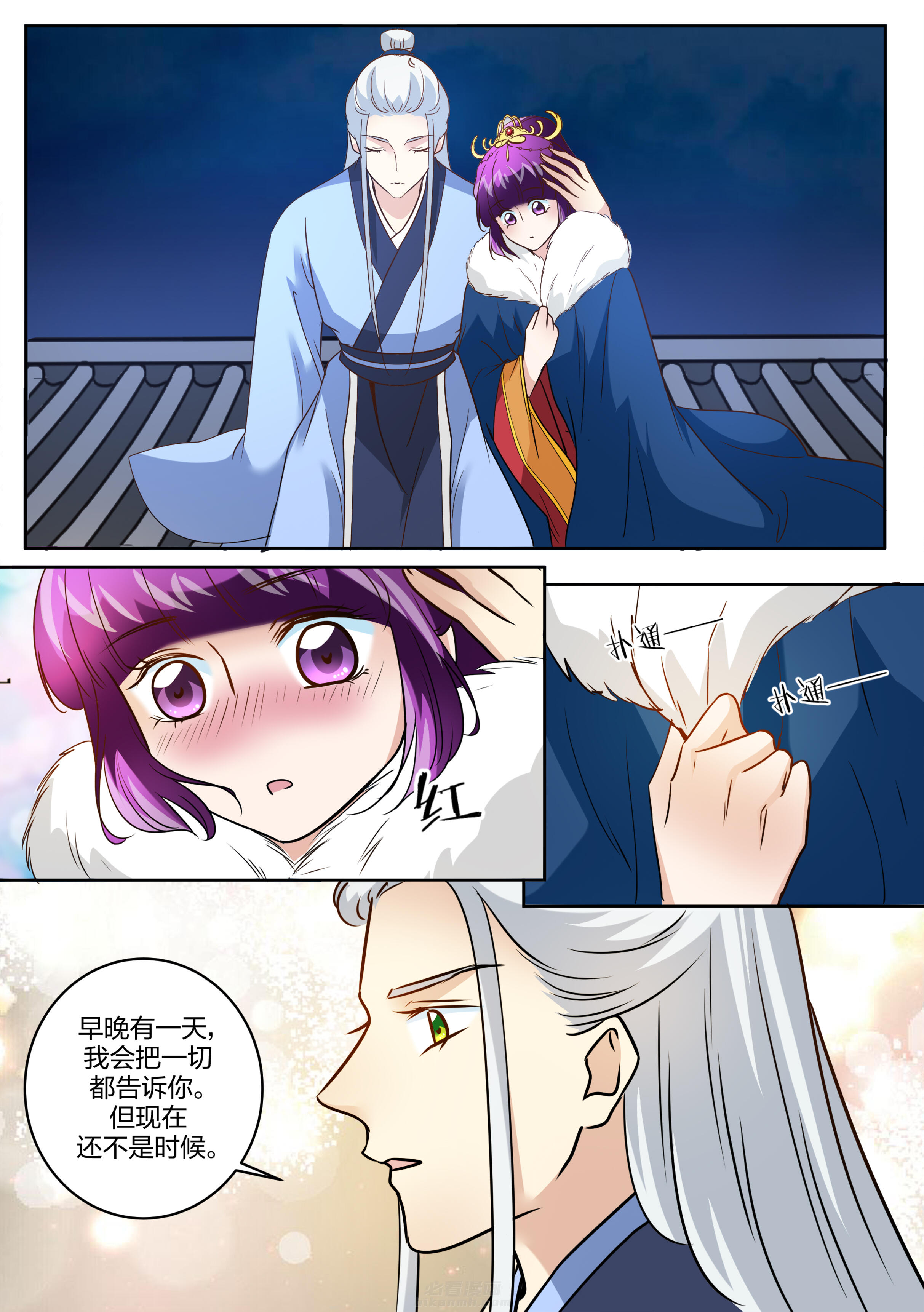 第124话 第一百二十四话6