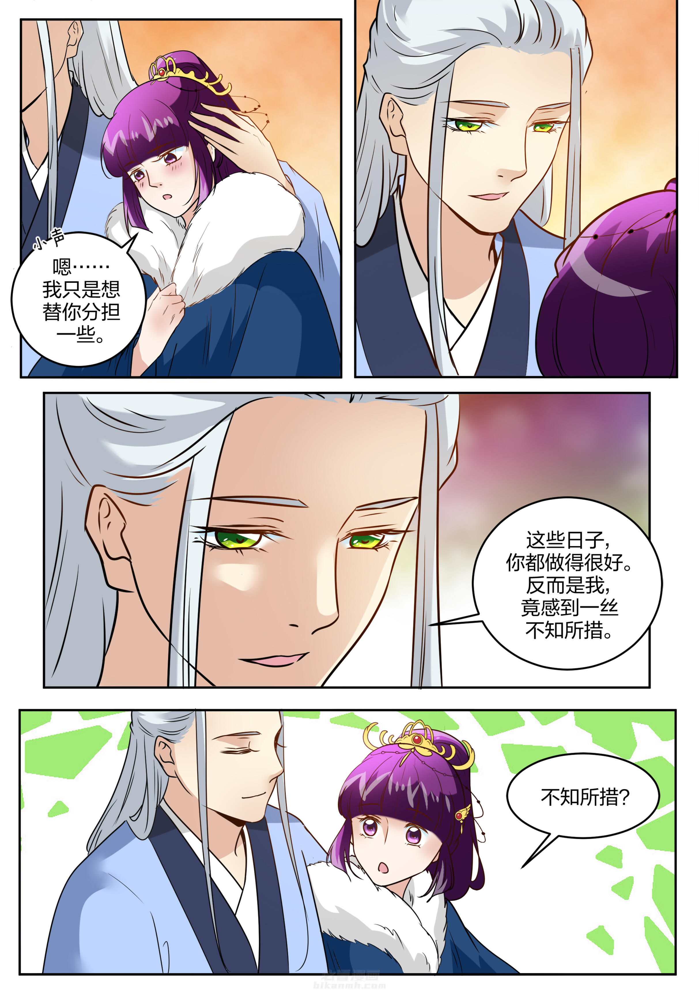 第124话 第一百二十四话7