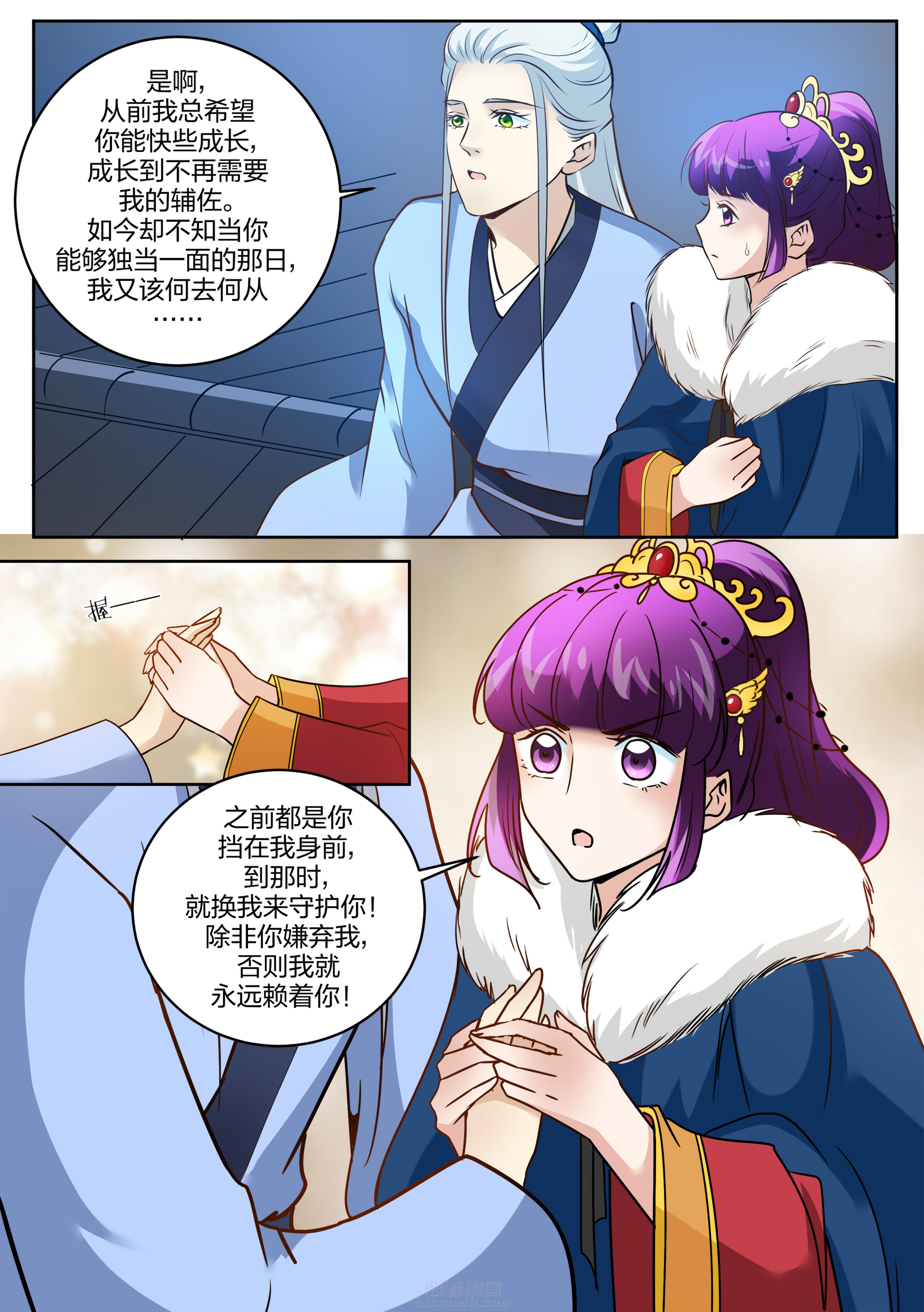 第125话 第一百二十五话0