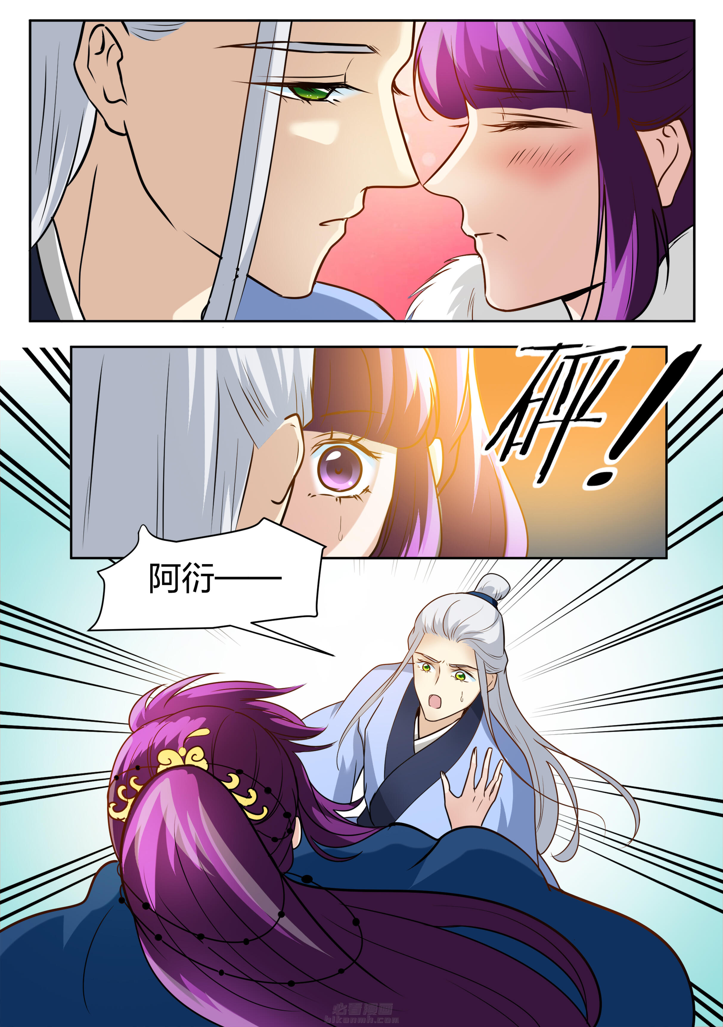 第125话 第一百二十五话2