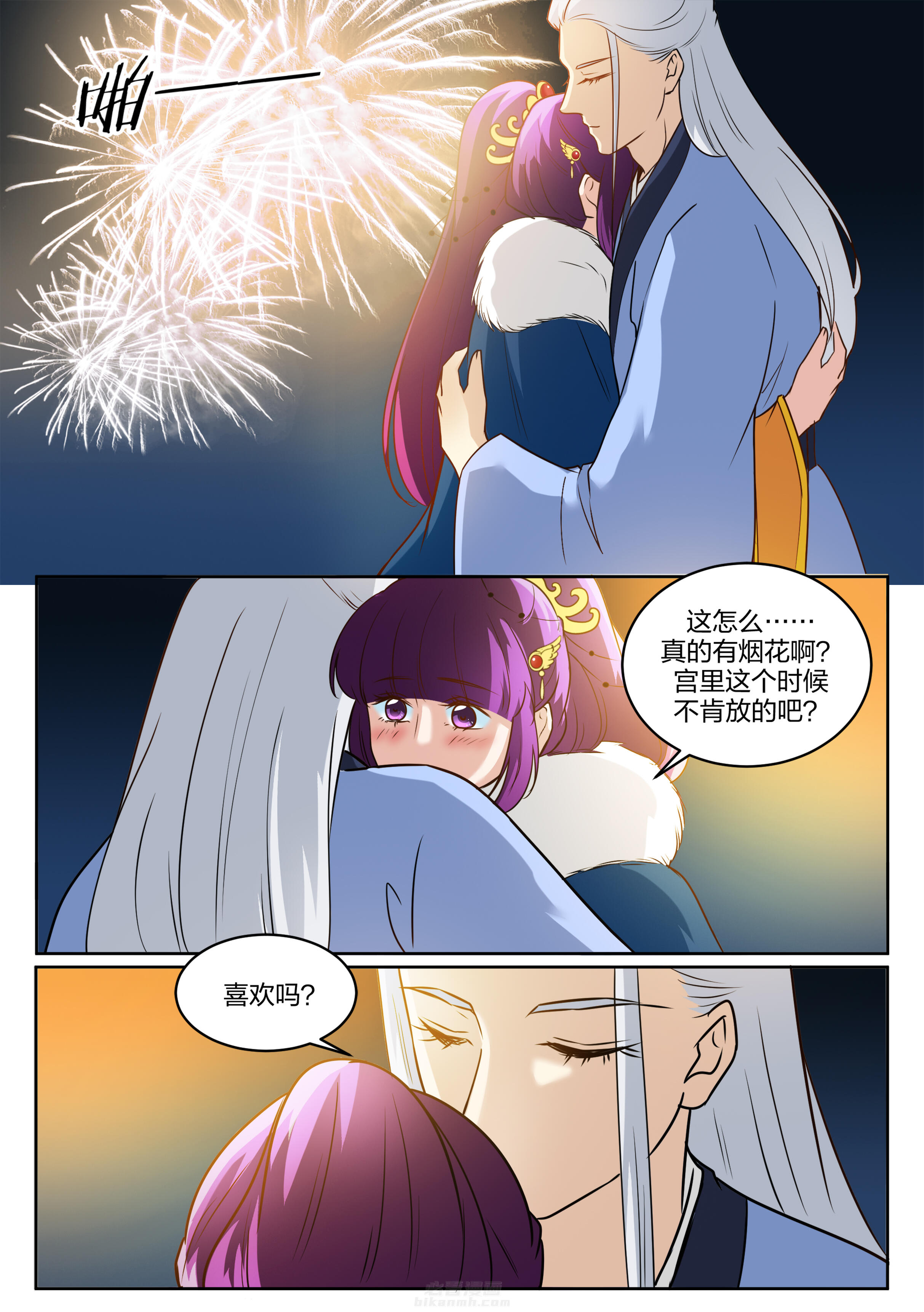 第125话 第一百二十五话4
