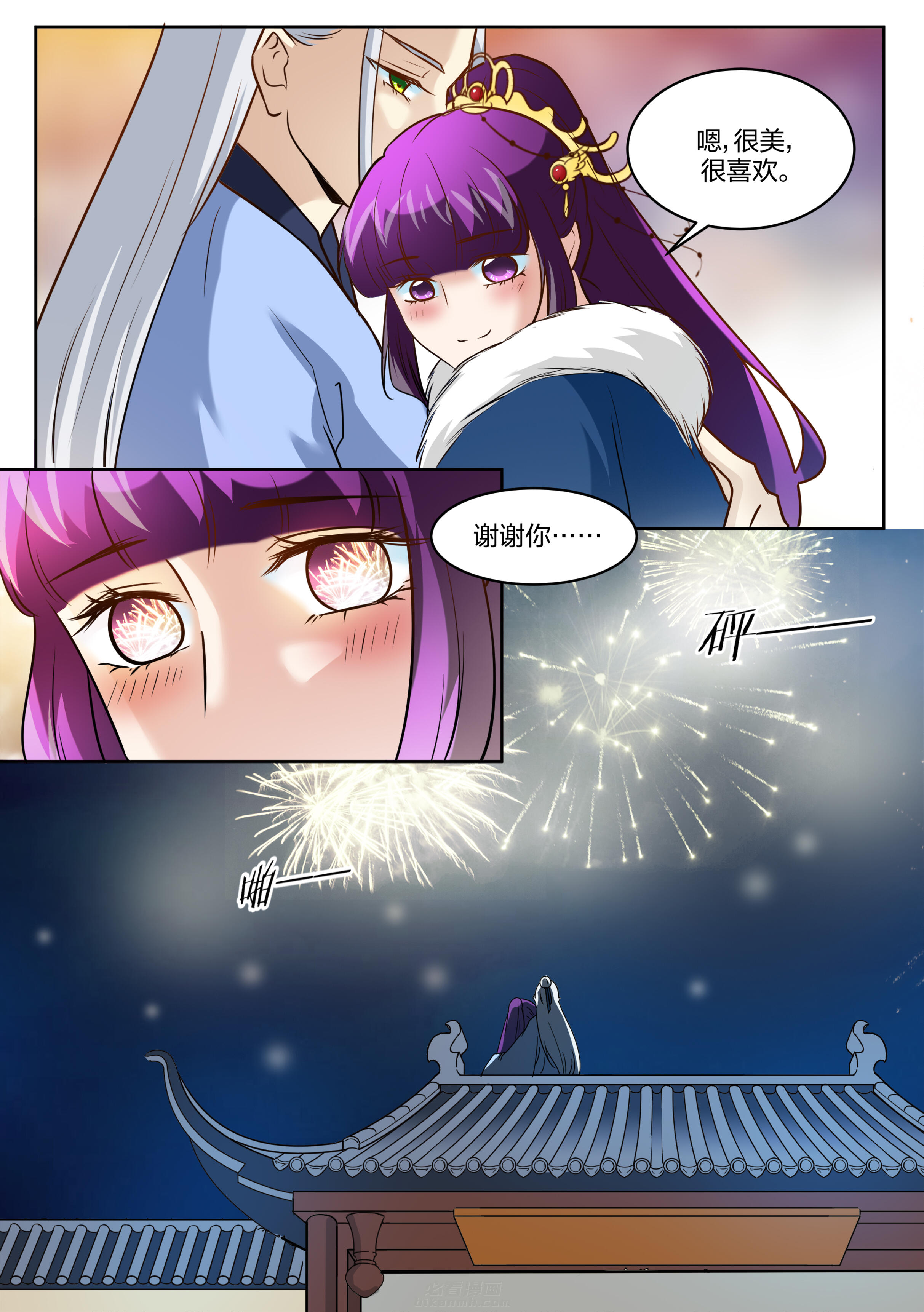 第125话 第一百二十五话5