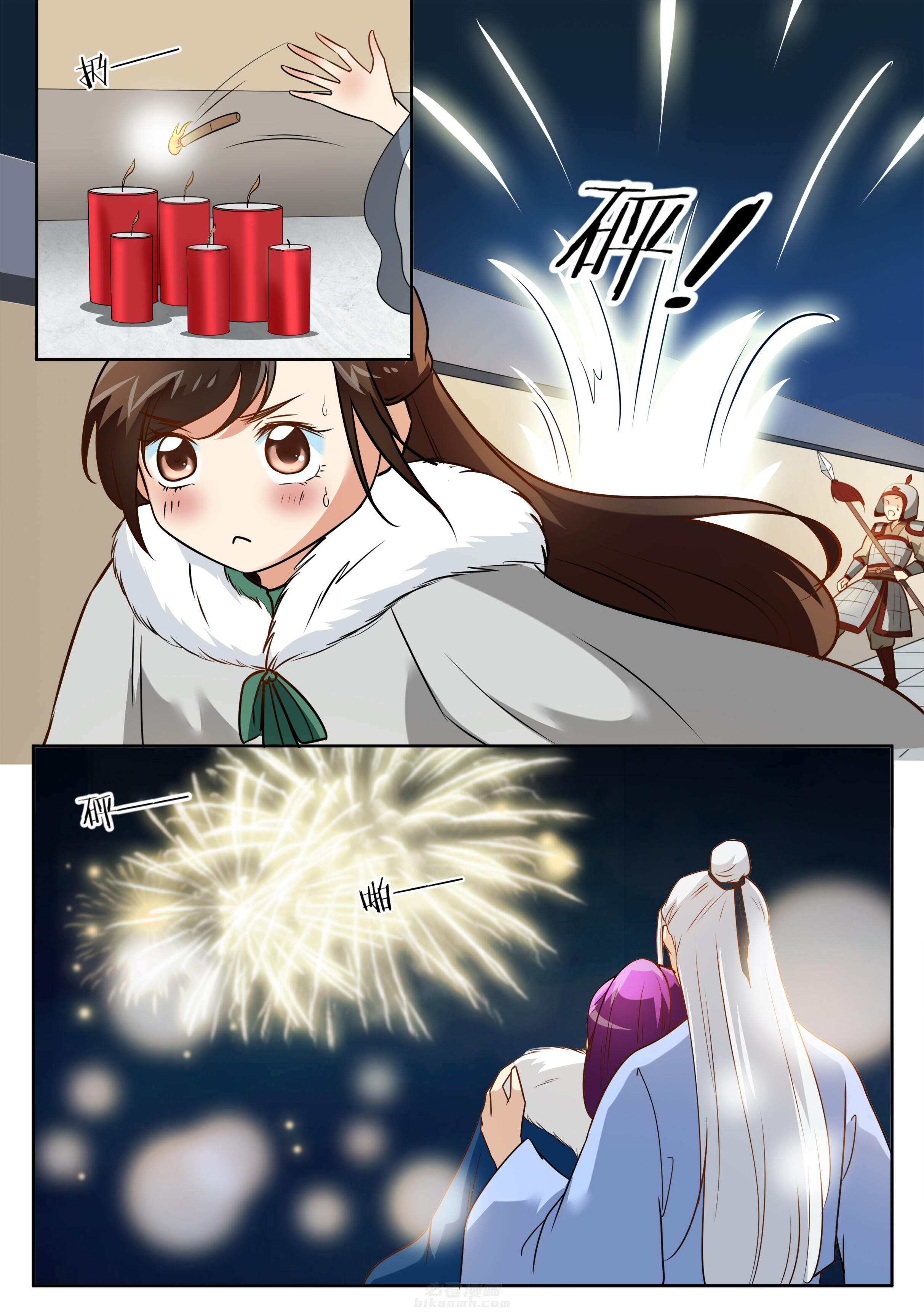 第126话 第一百二十六话0