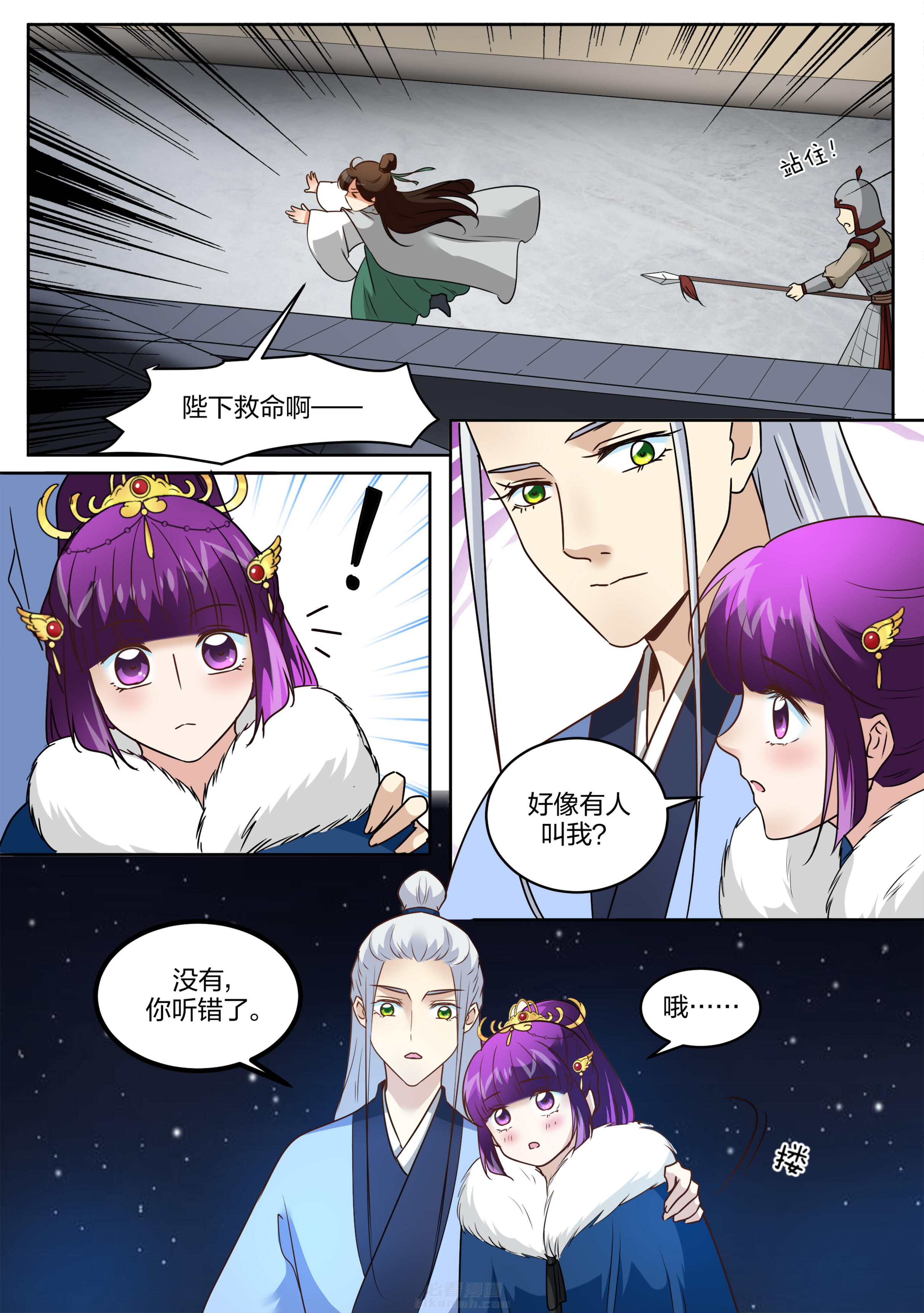 第126话 第一百二十六话1