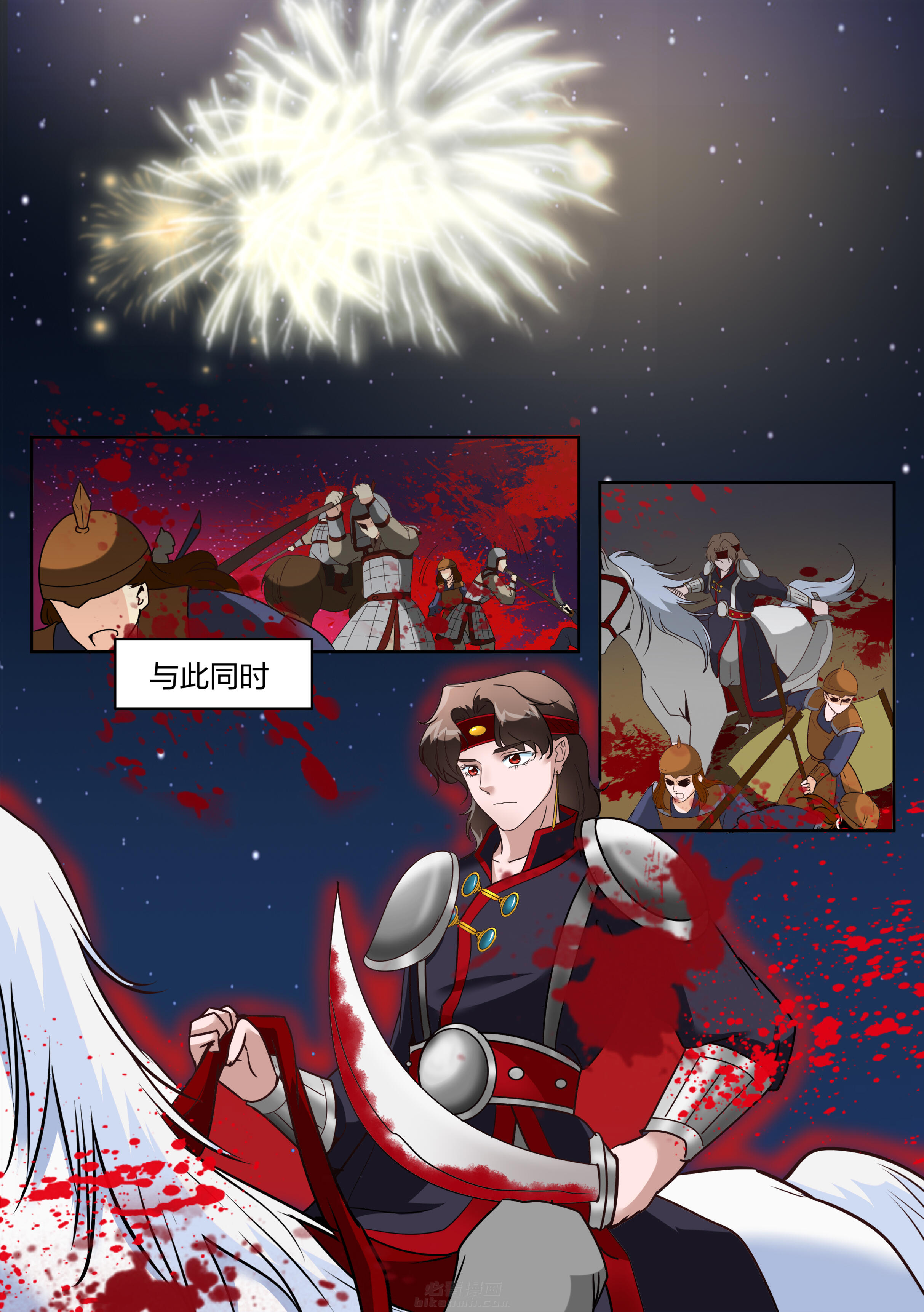 第126话 第一百二十六话2