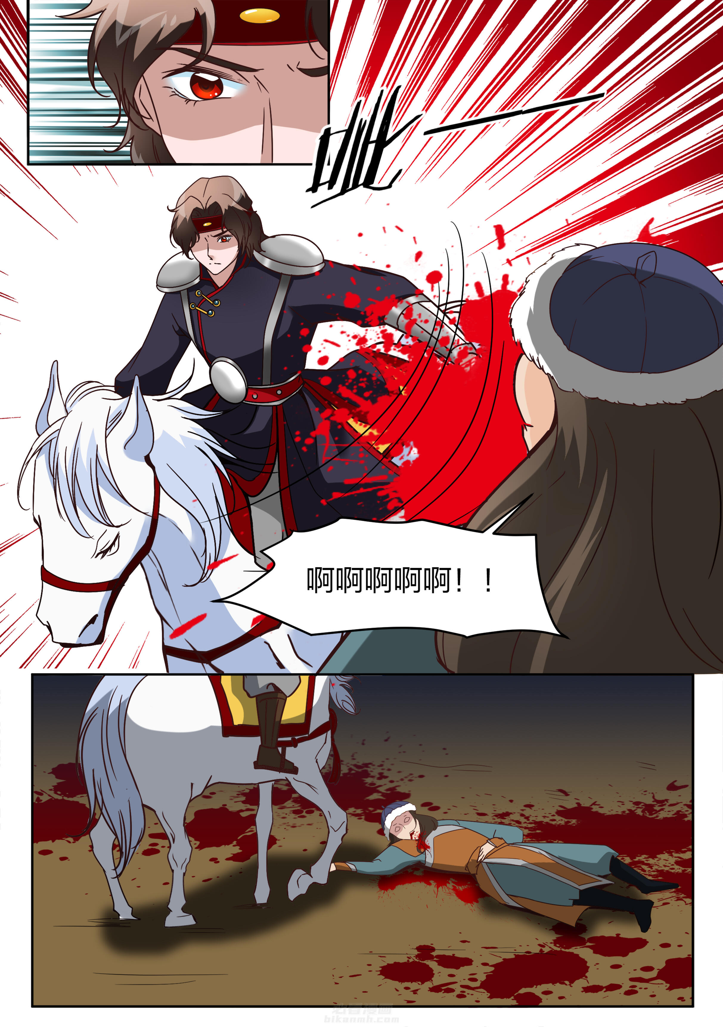 第126话 第一百二十六话4