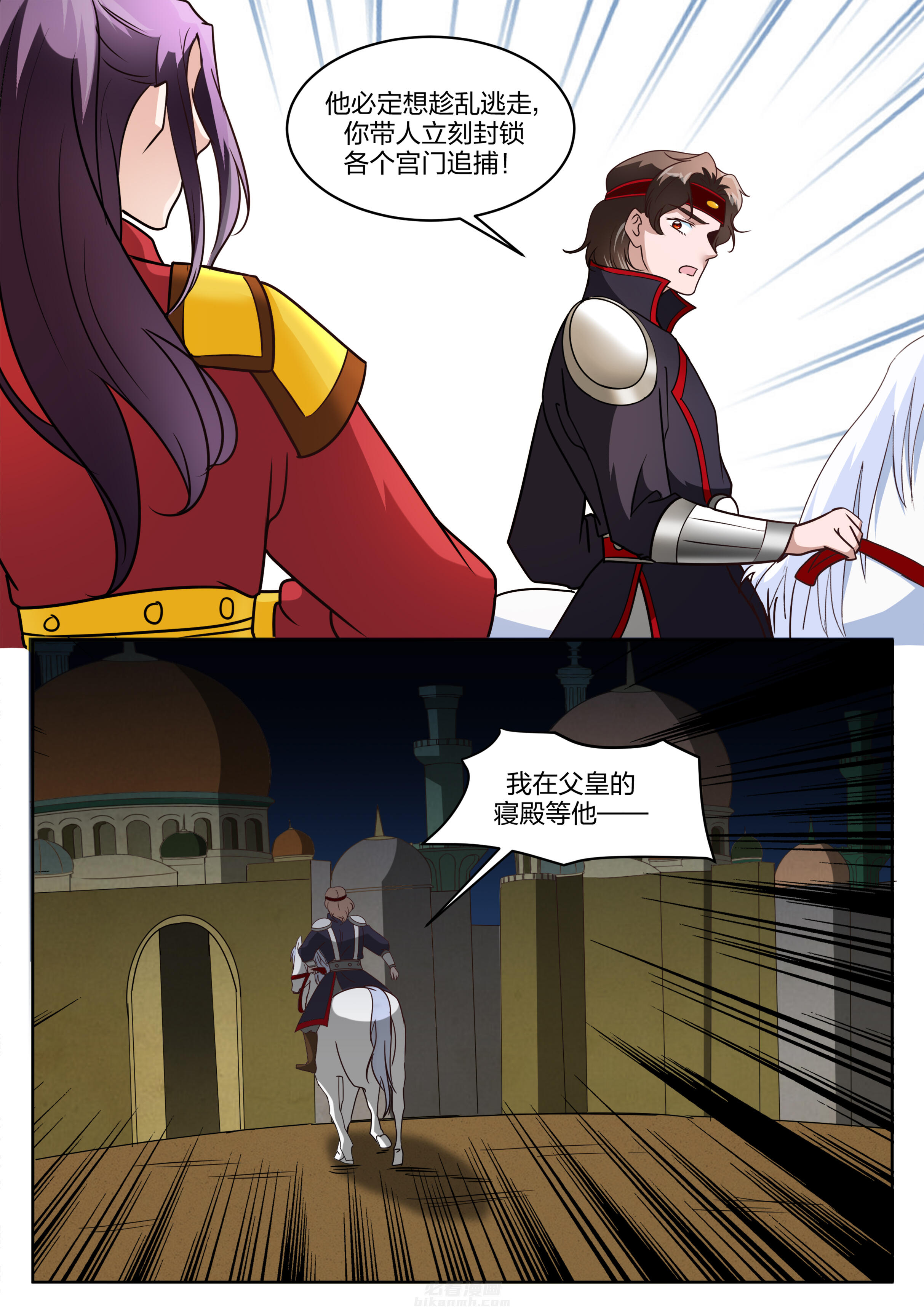 第126话 第一百二十六话7
