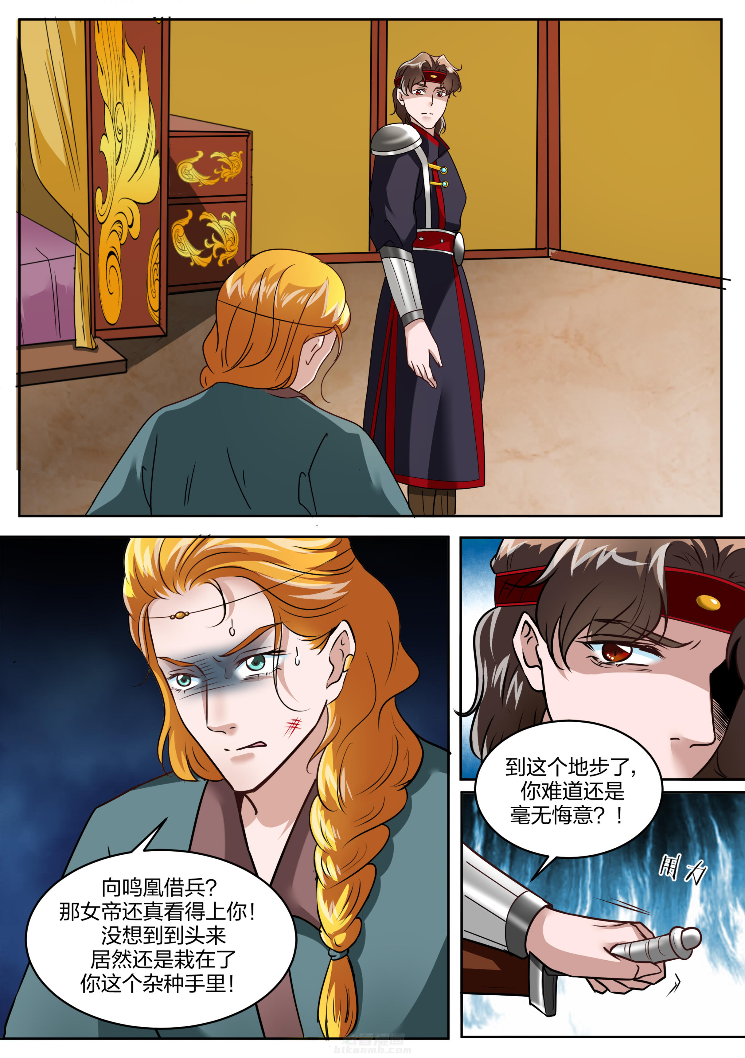 第127话 第一百二十七话1