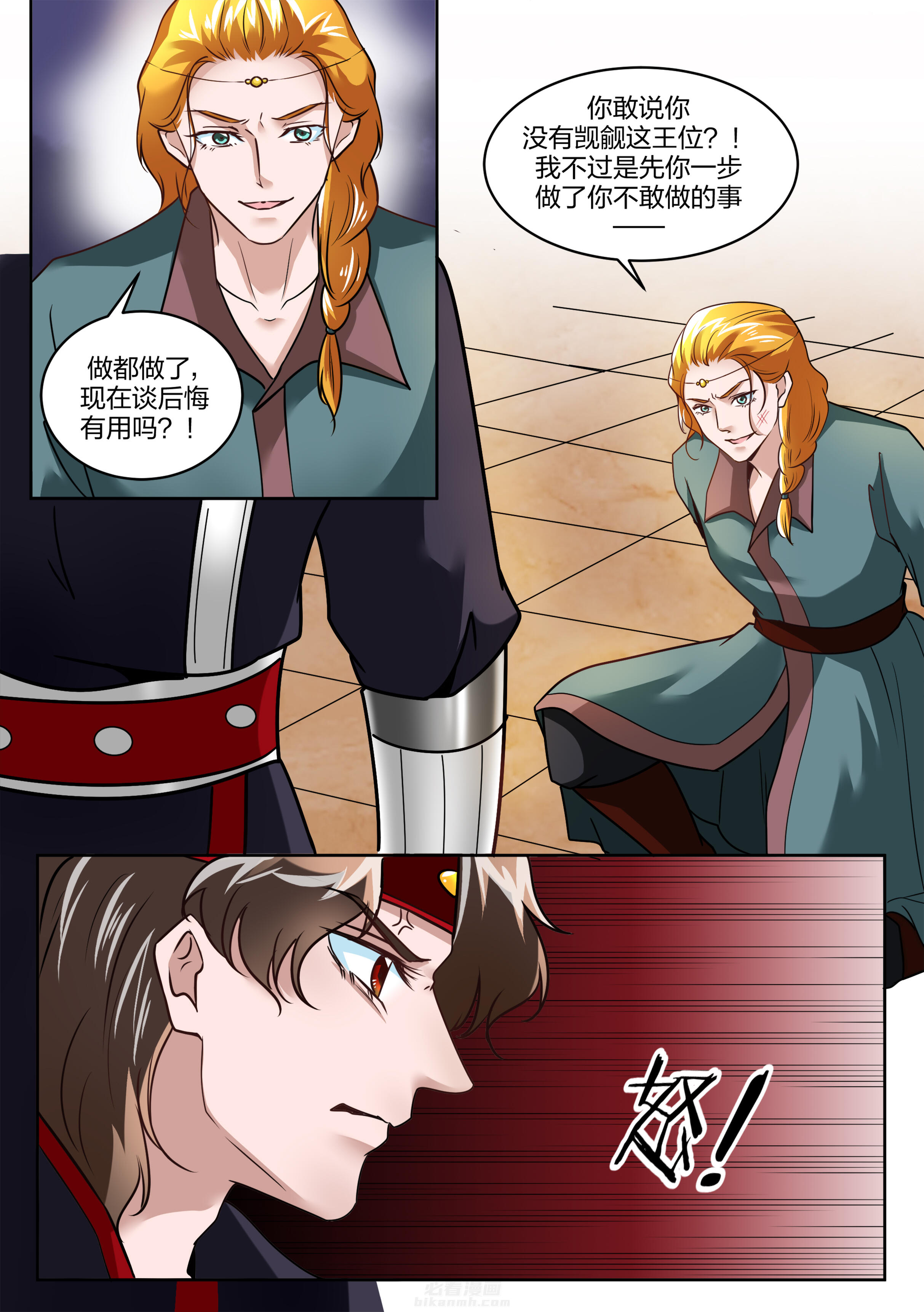第127话 第一百二十七话2