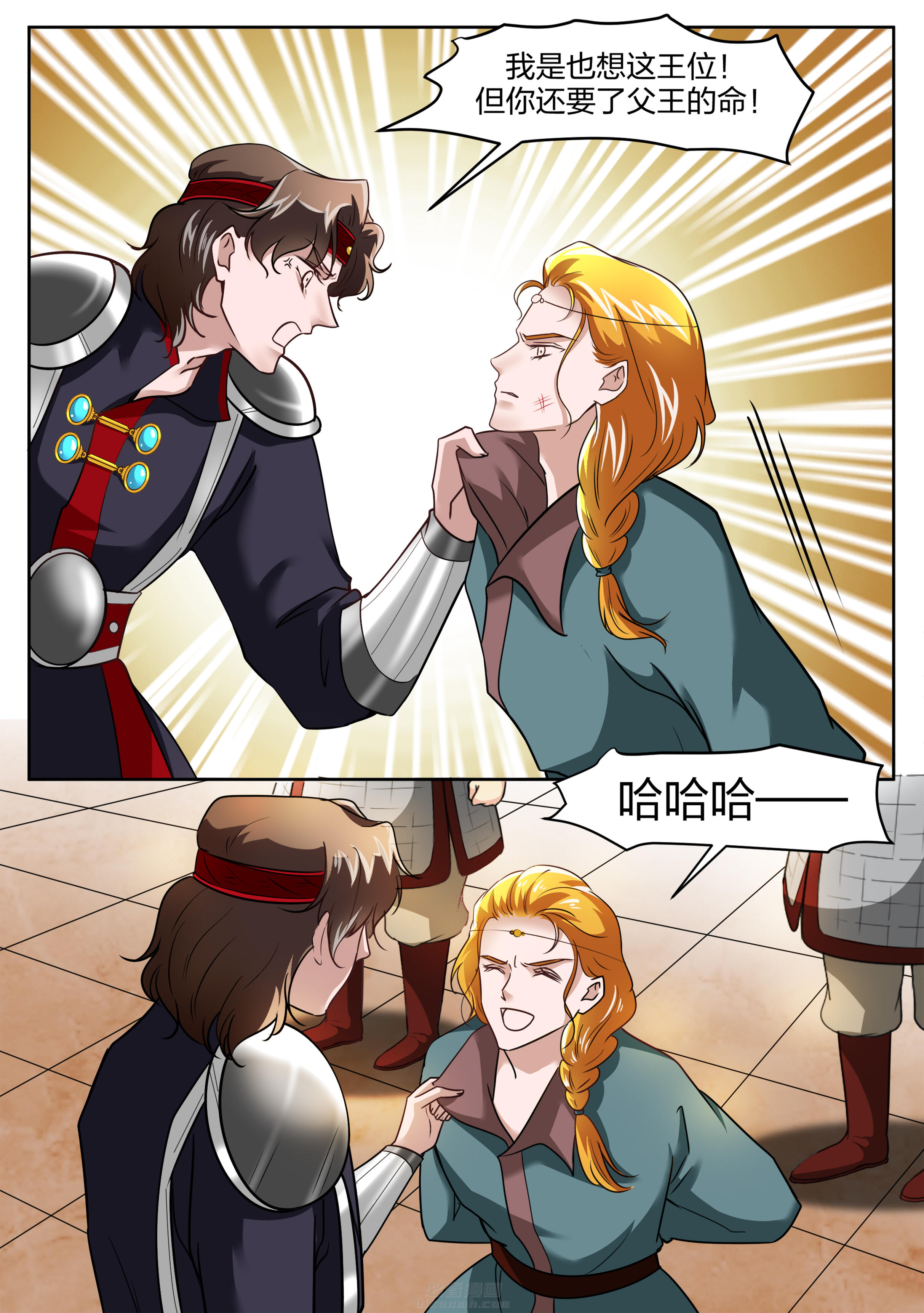 第127话 第一百二十七话3