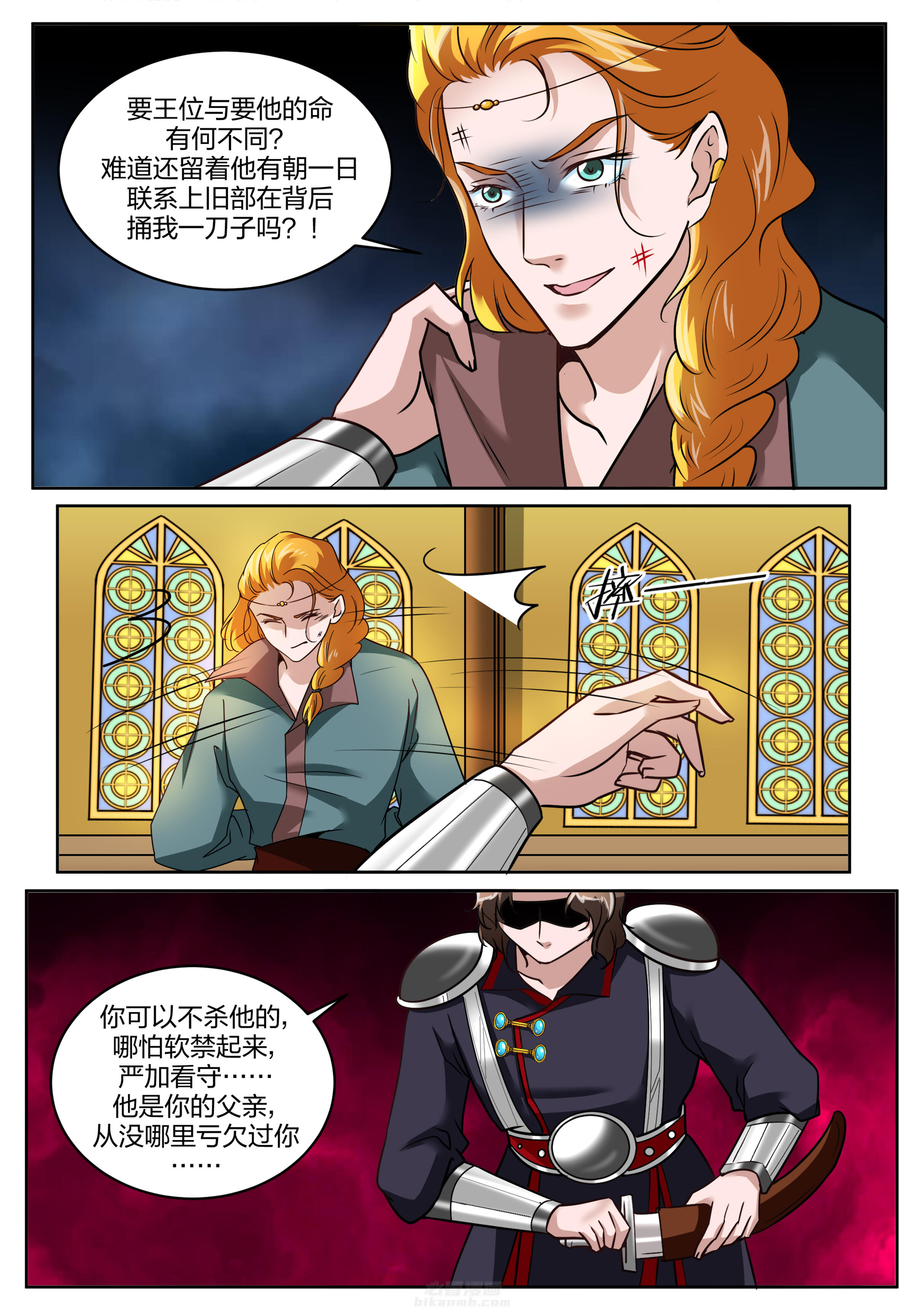 第127话 第一百二十七话4